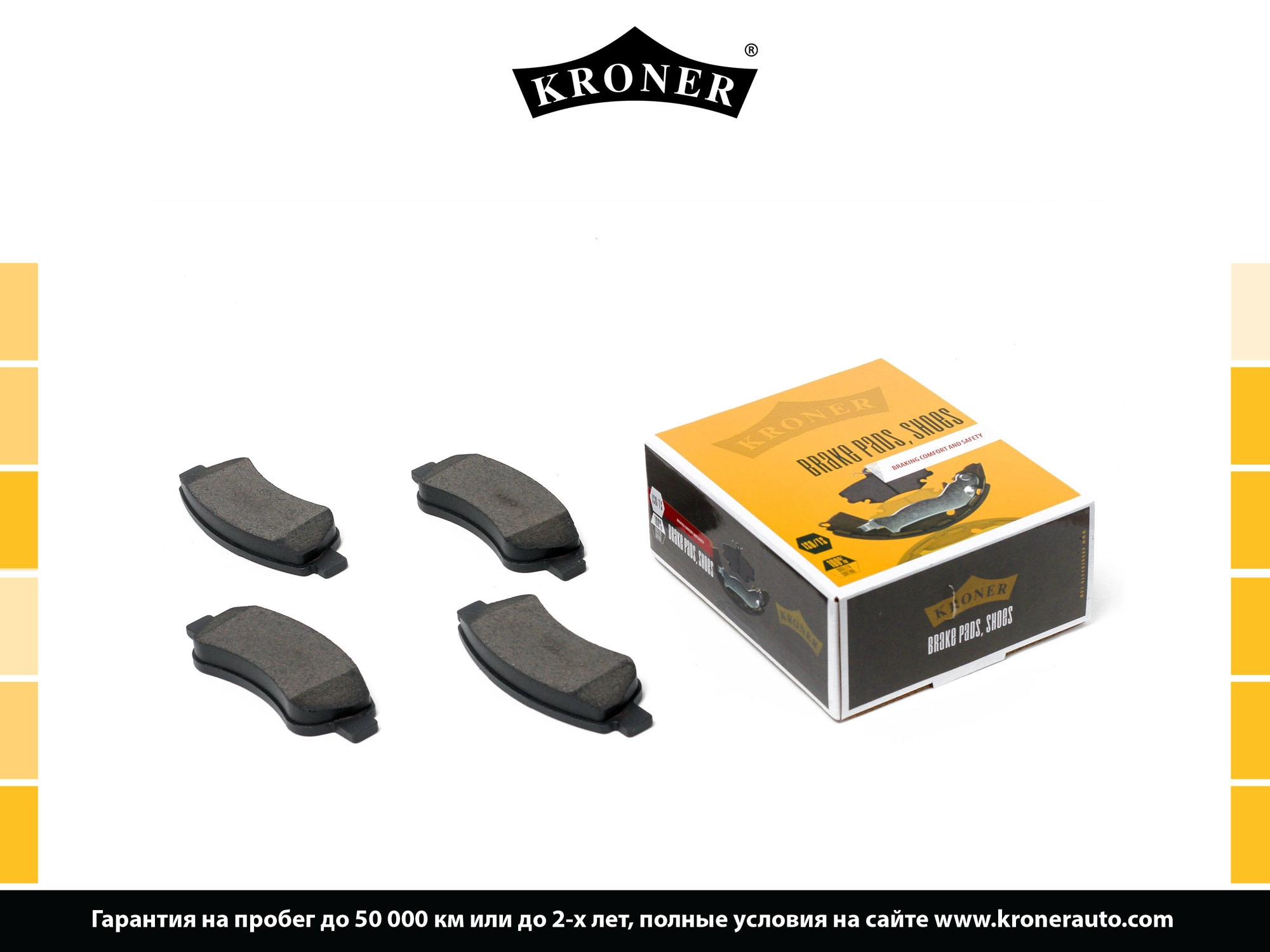 Thrust Piece, disc brake pad (K002064)
