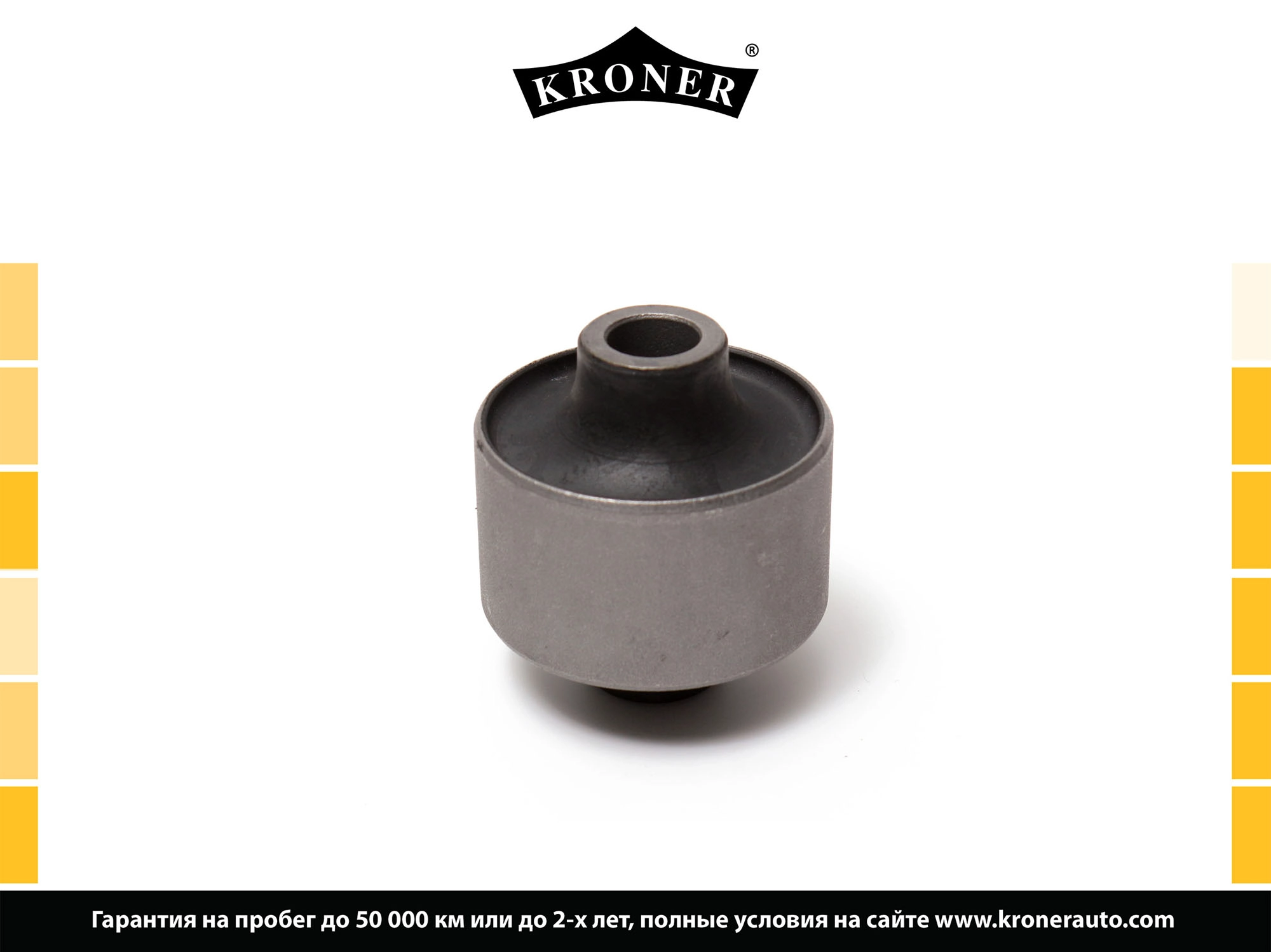 Mounting, control/trailing arm (K330308)
