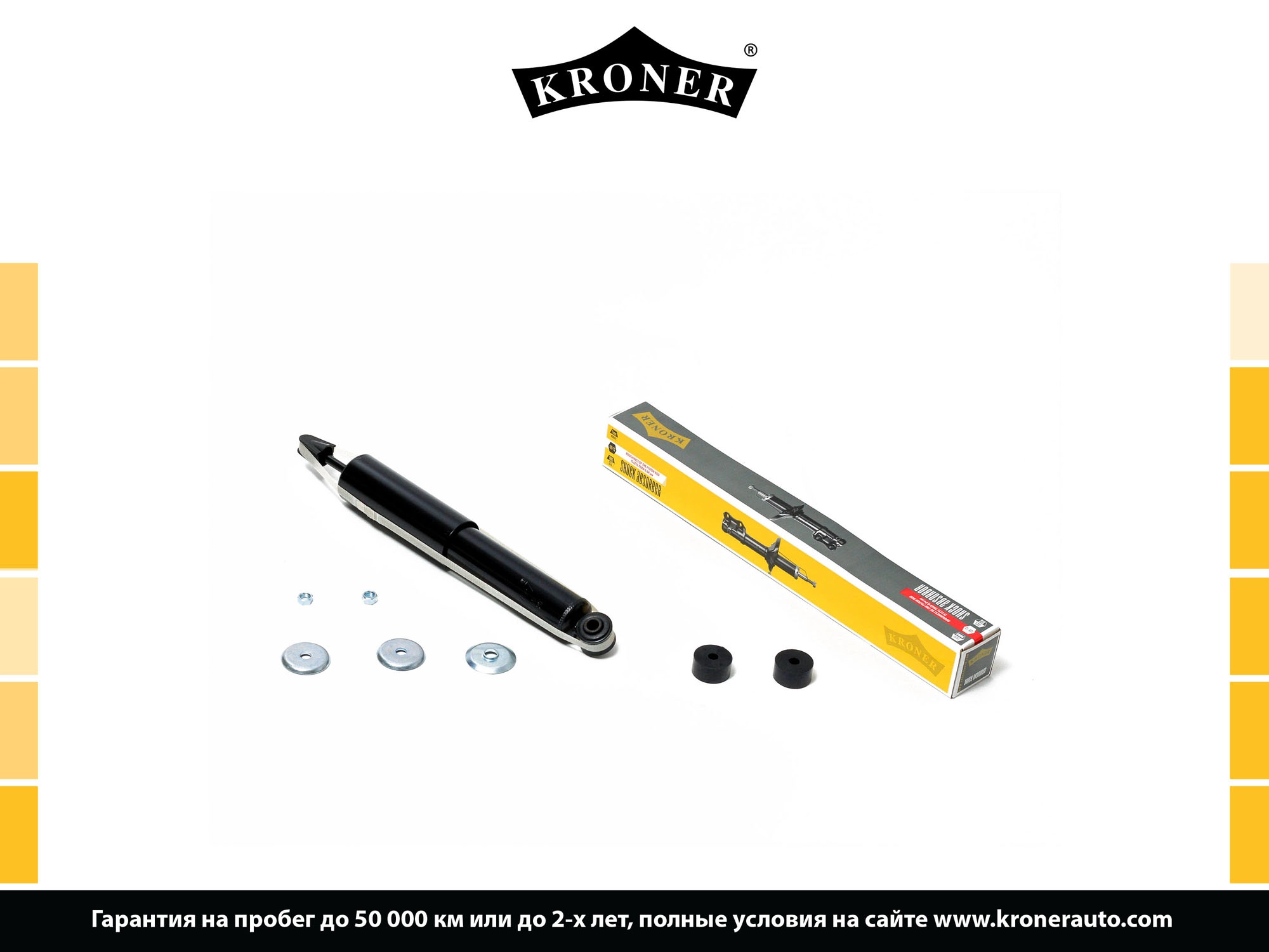 Shock Absorber (K3529245G)