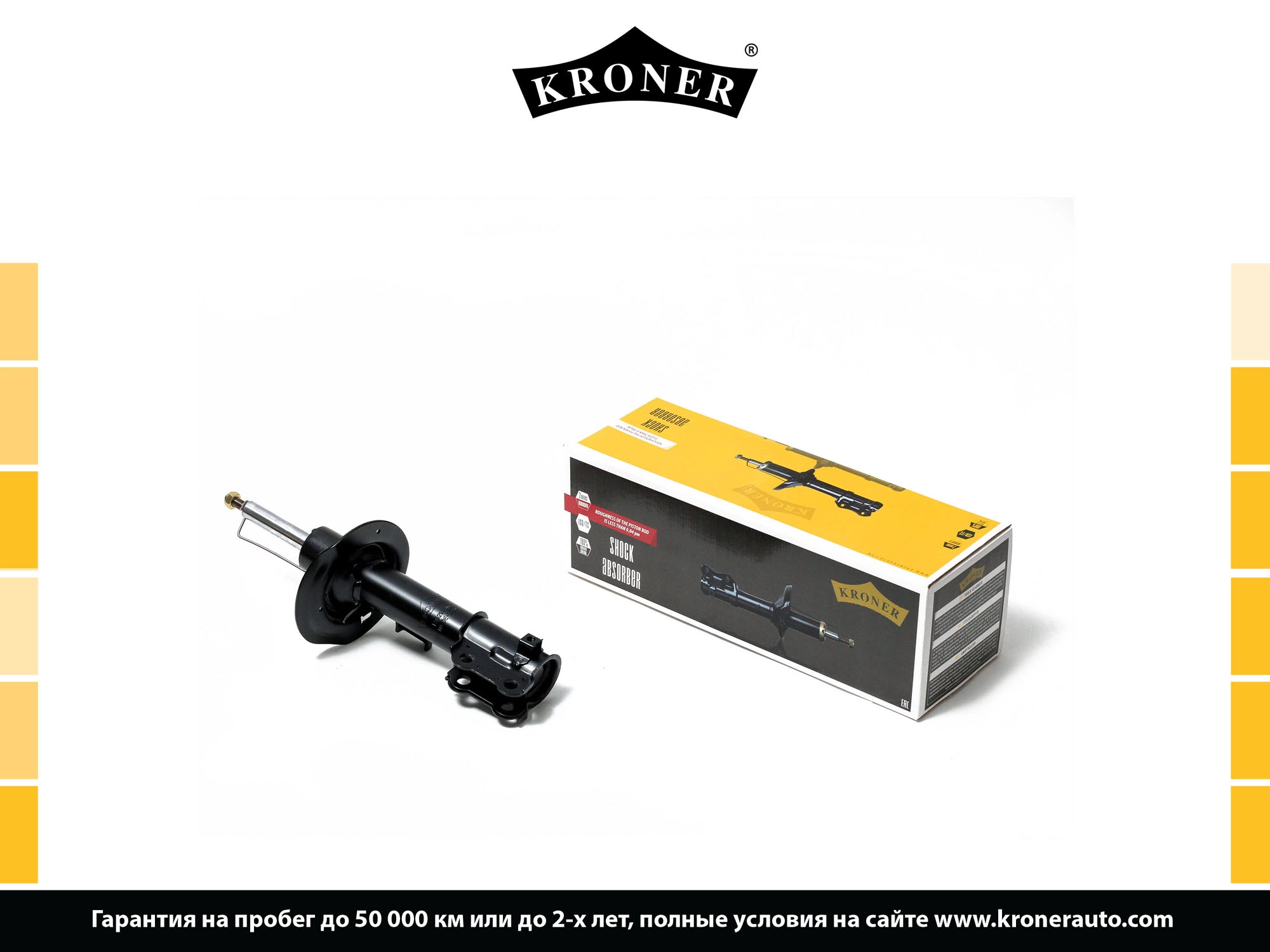 Shock Absorber (K3529281G)