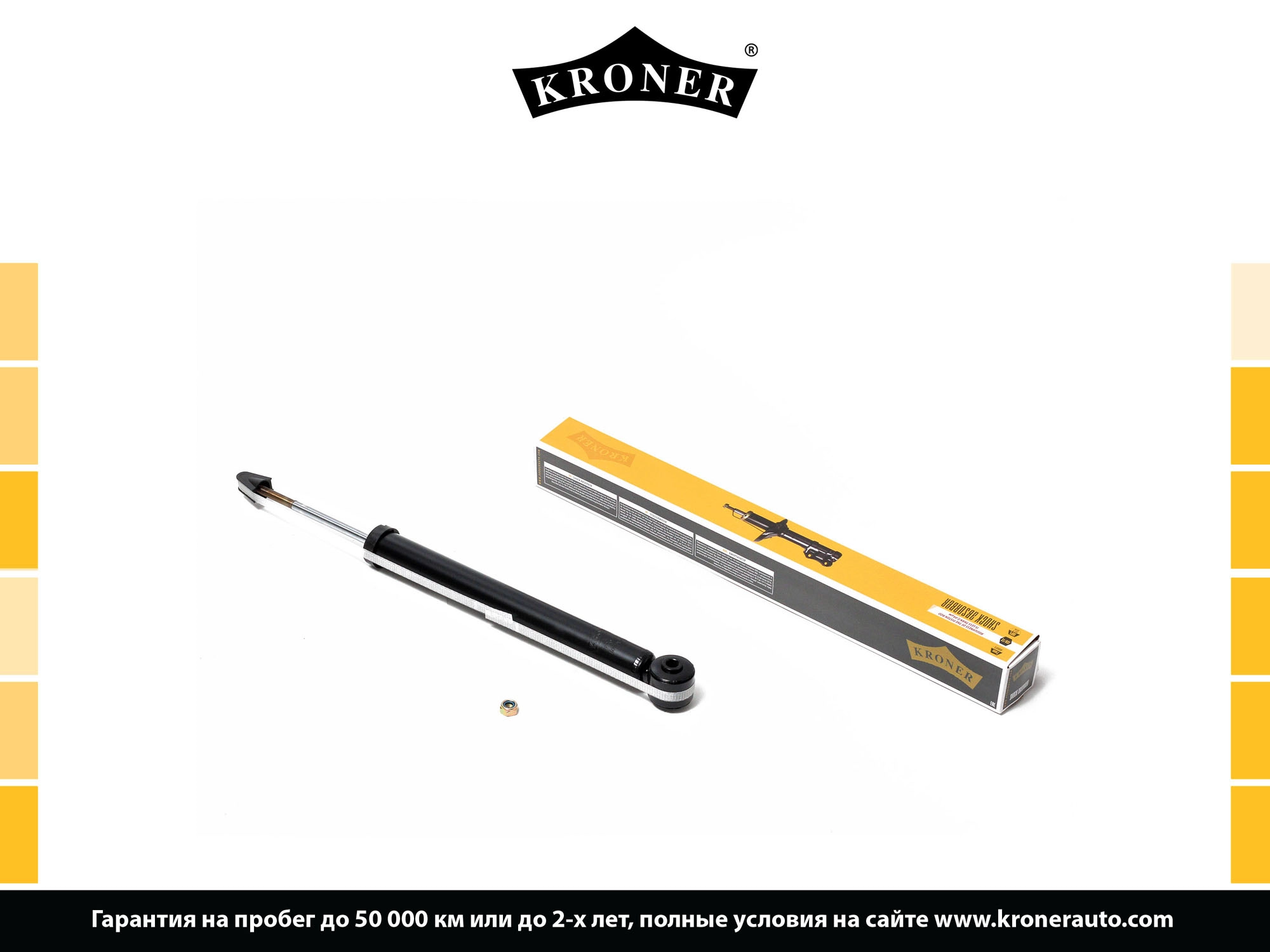 Shock Absorber (K3529012G)