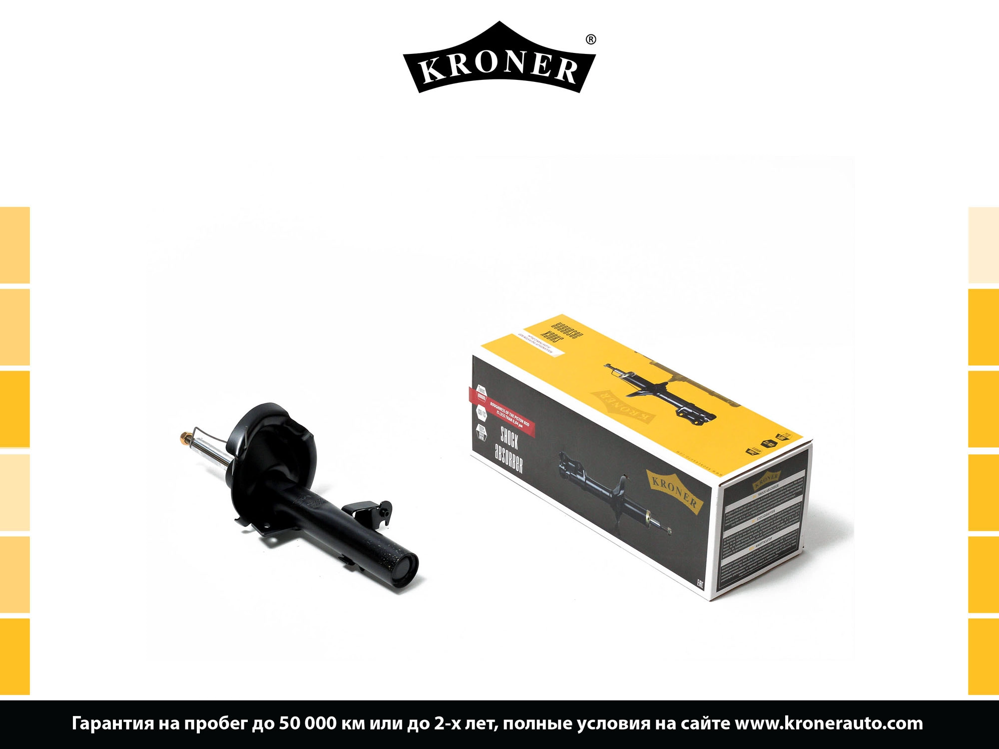 Shock Absorber (K3529310G)
