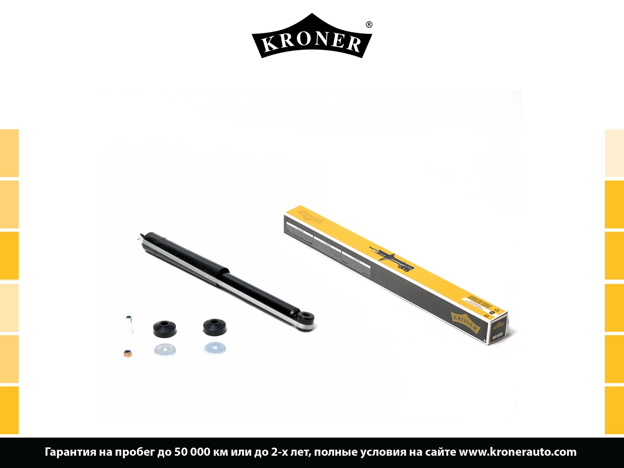 Shock Absorber (K3529242G)