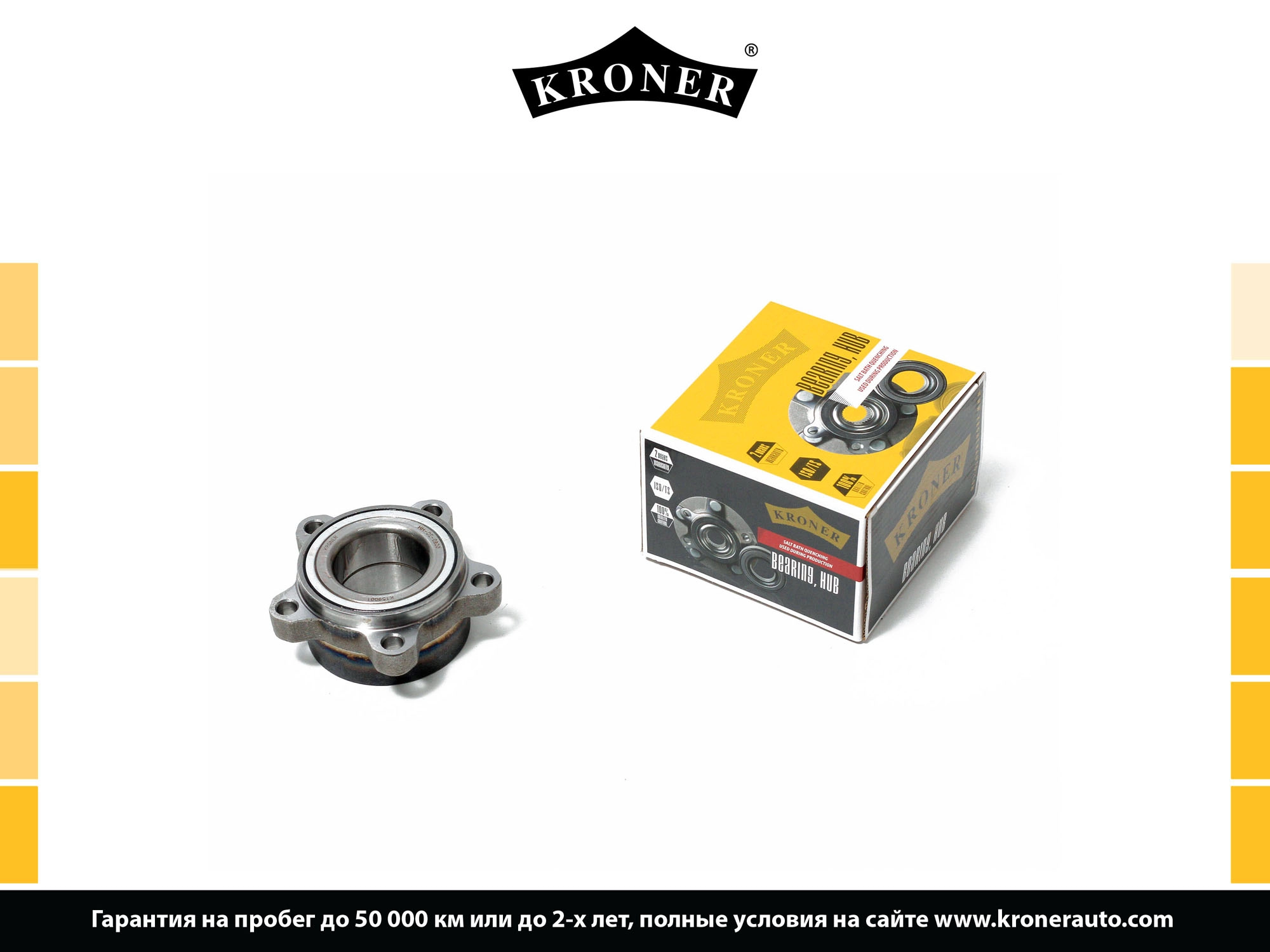 Wheel Bearing Kit (K159001)