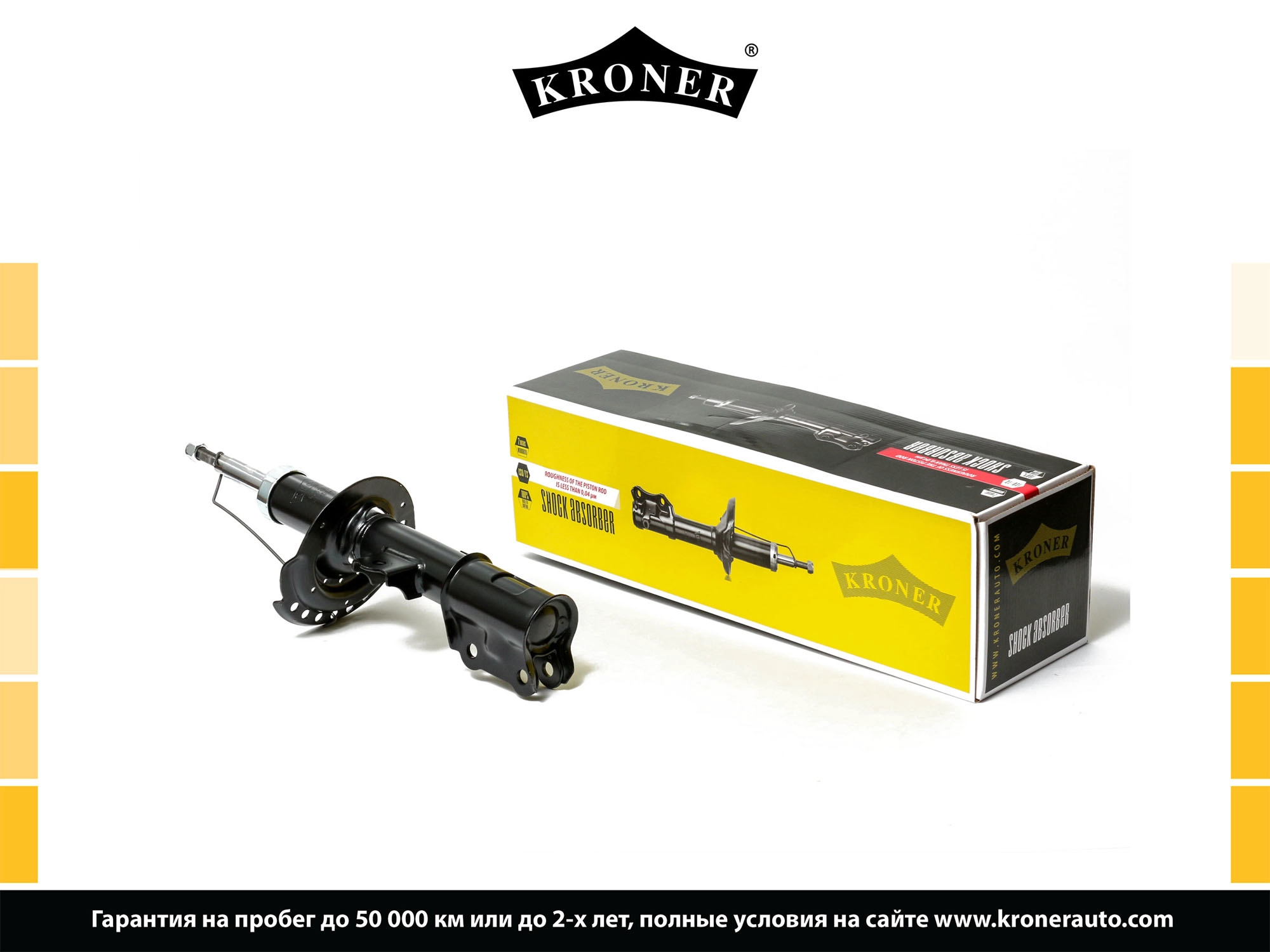 Shock Absorber (K3529088G)
