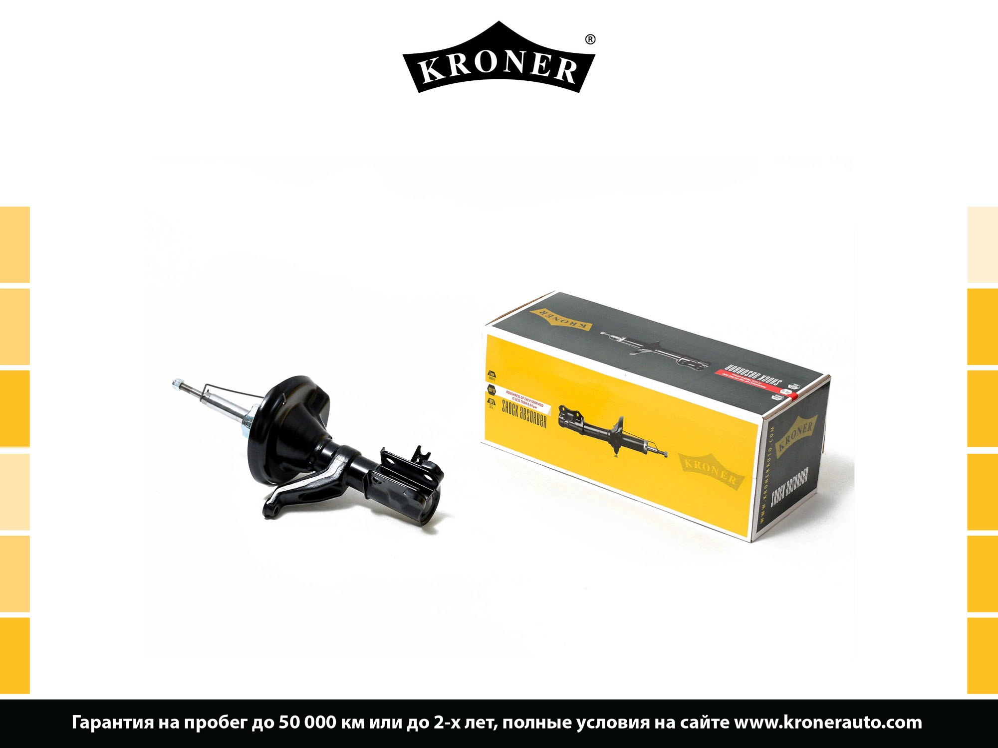 Shock Absorber (K3529285G)