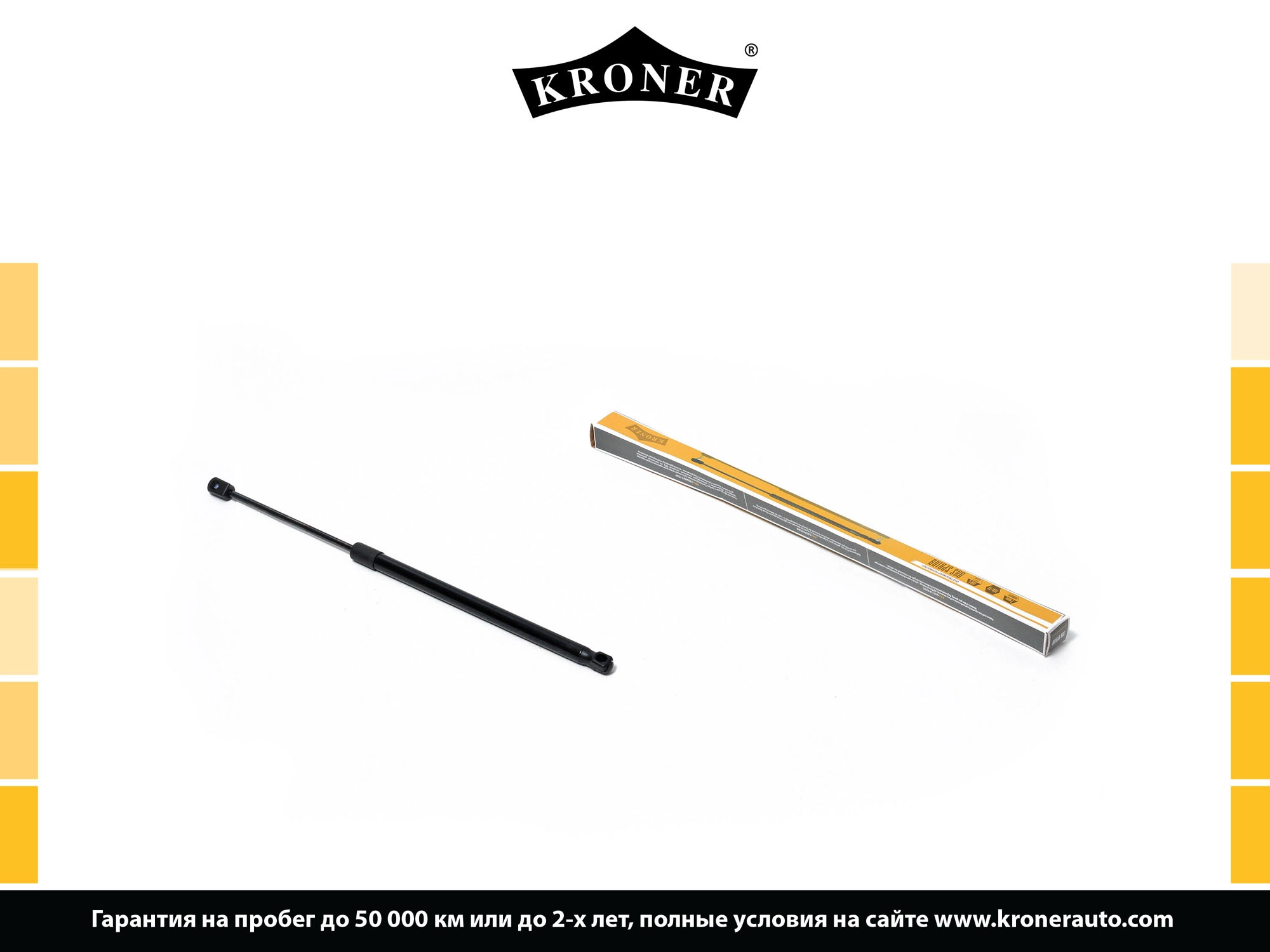 Gas Spring, boot/cargo area (K3529076)