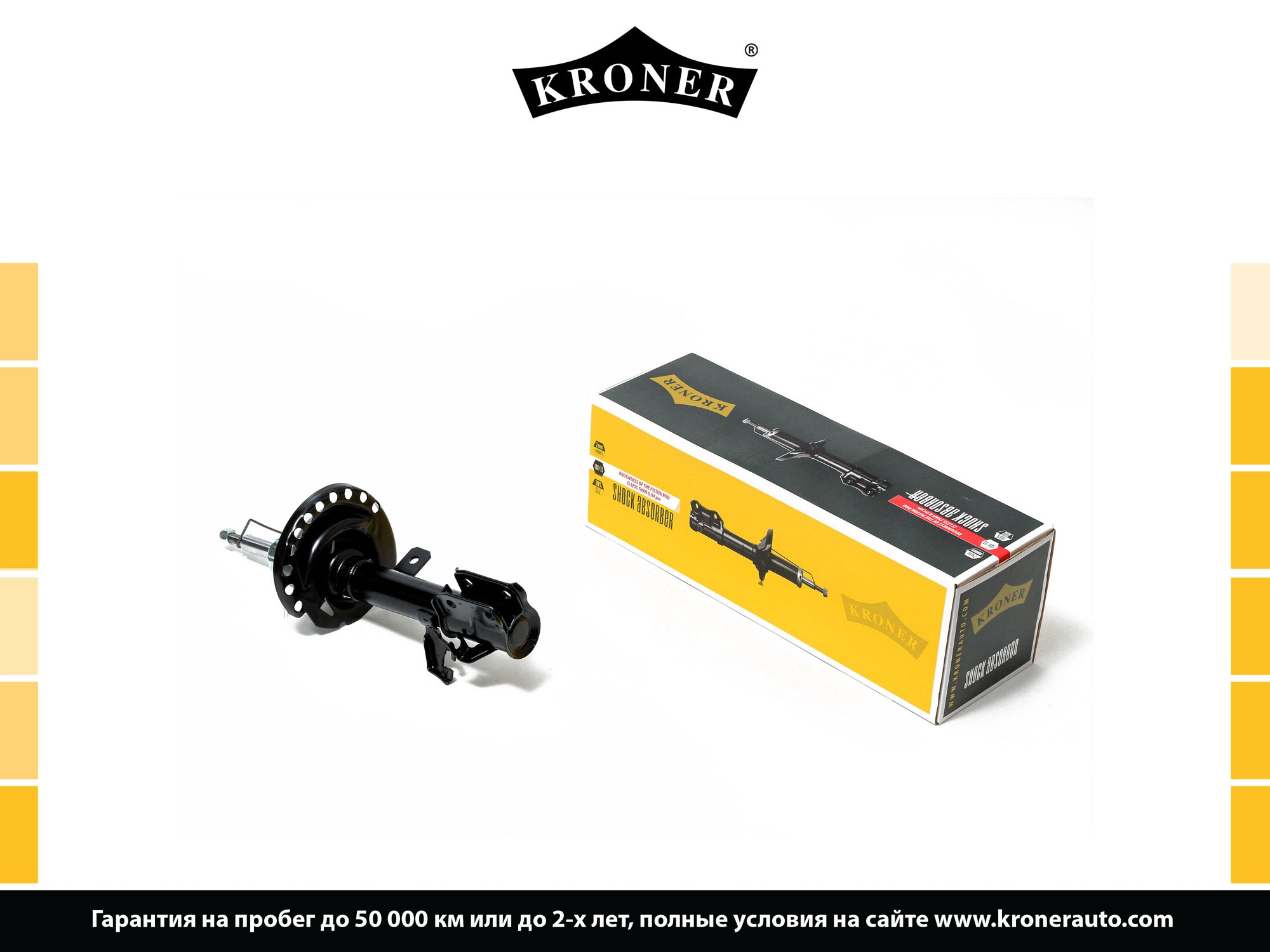 Shock Absorber (K3529272G)