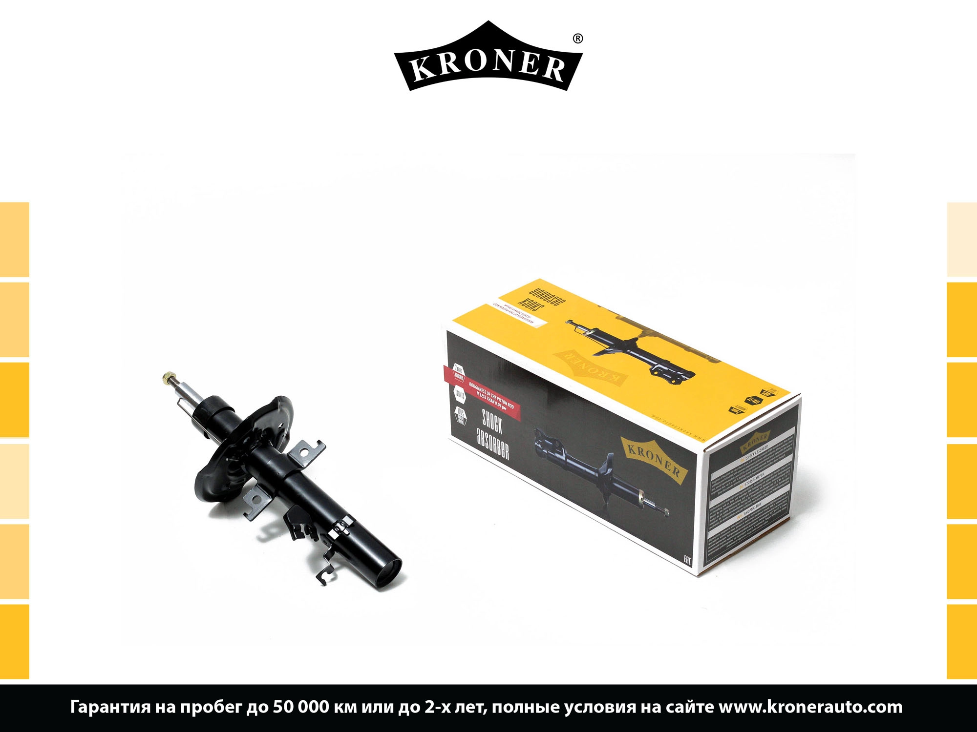 Shock Absorber (K3529306G)