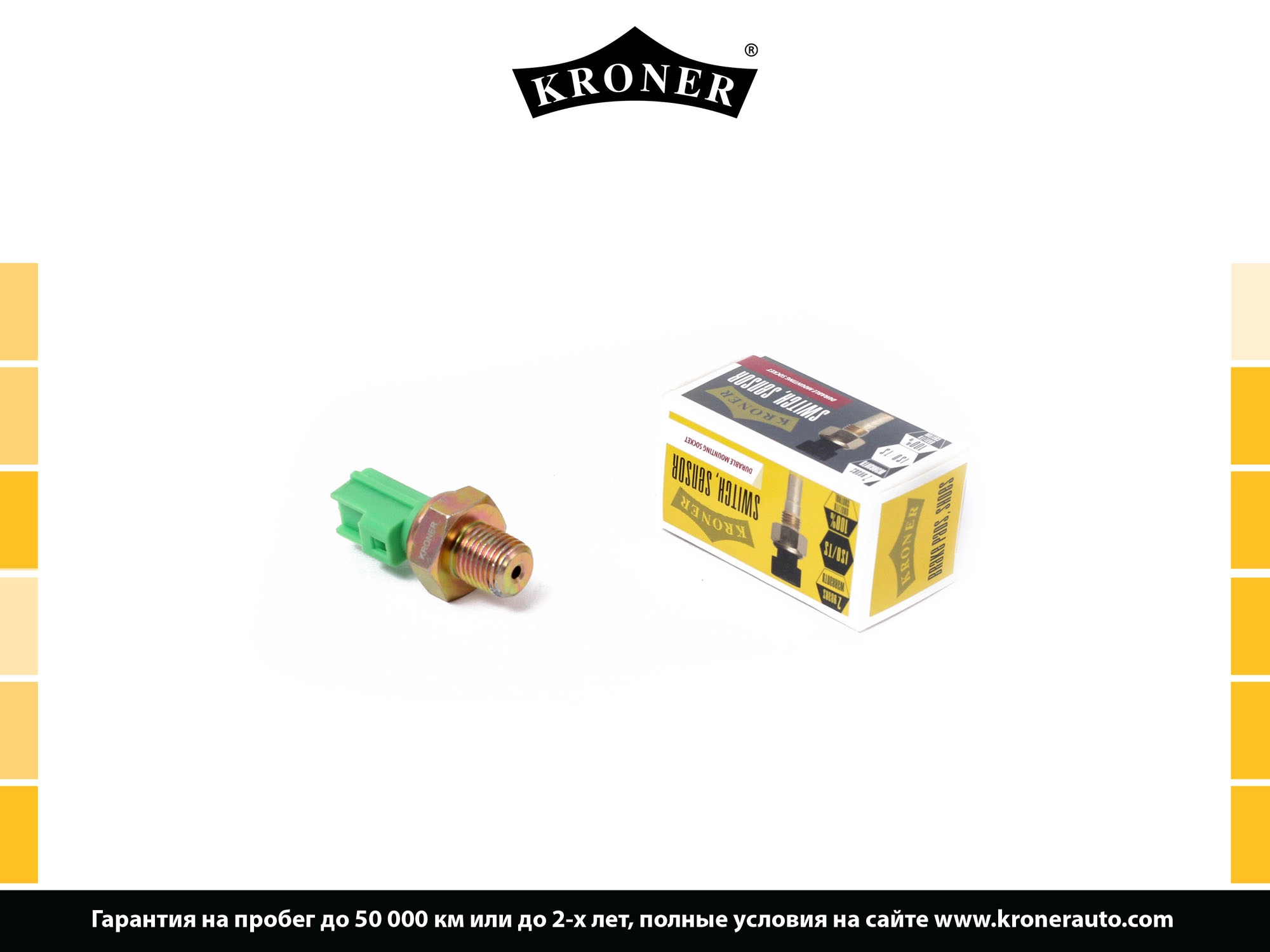 Sensor, engine oil level (K204016)