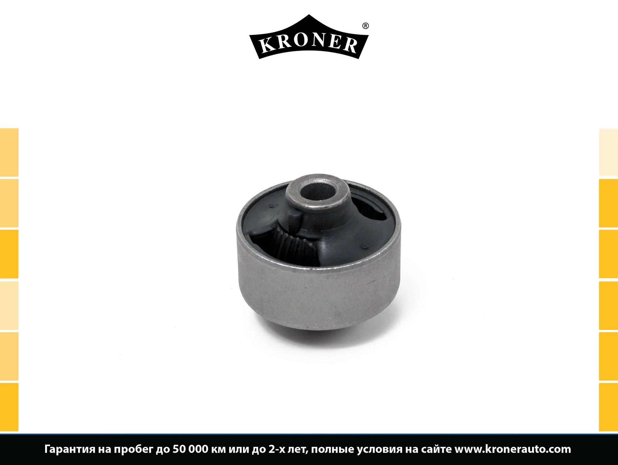 Mounting, control/trailing arm (K330307)