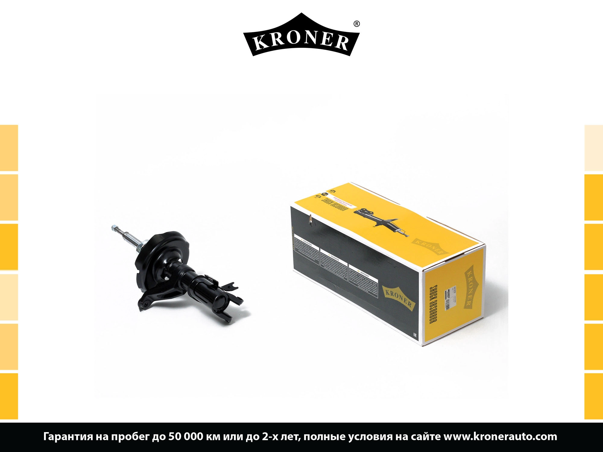 Shock Absorber (K3529286G)