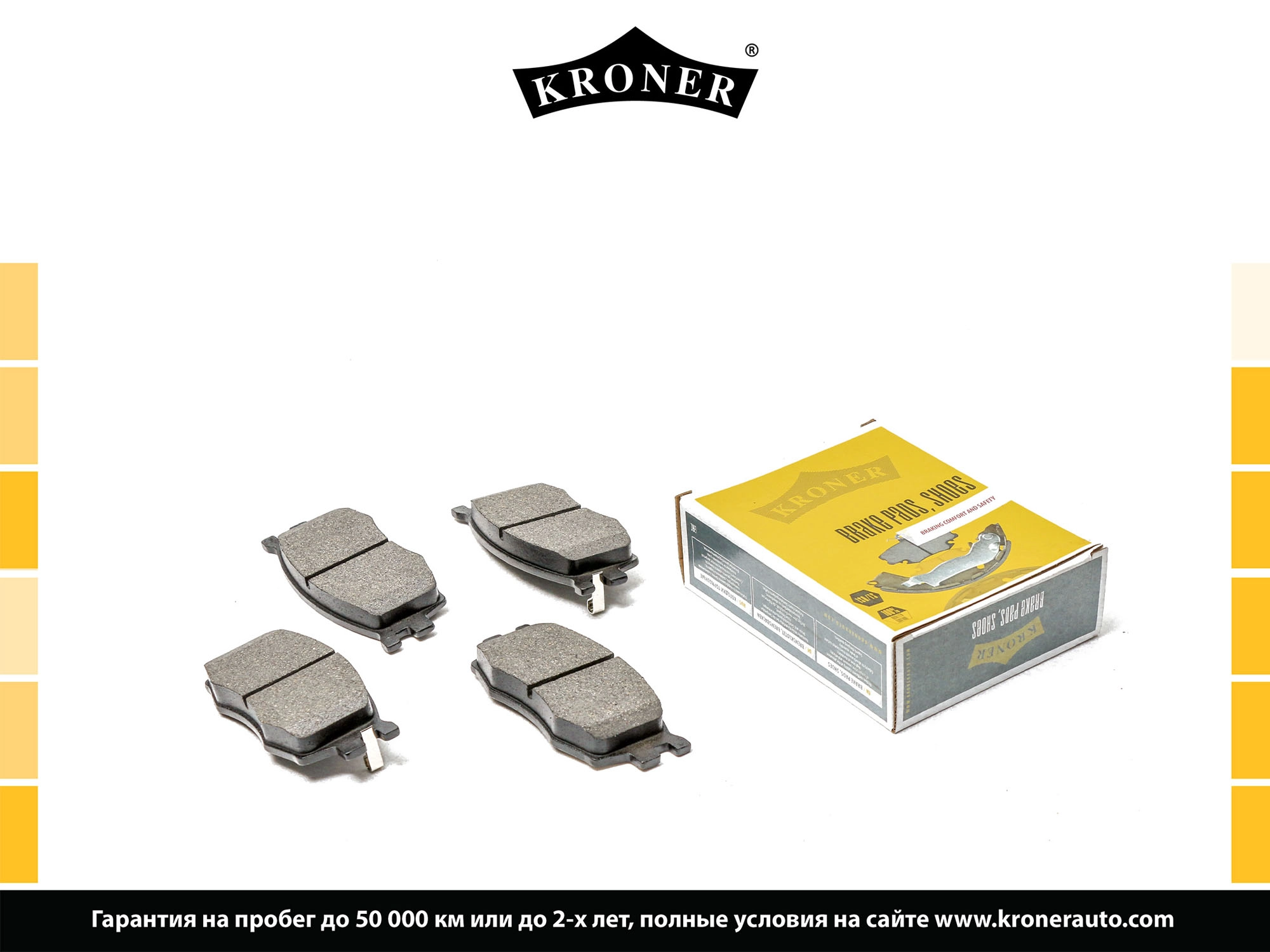 Thrust Piece, disc brake pad (K002028)