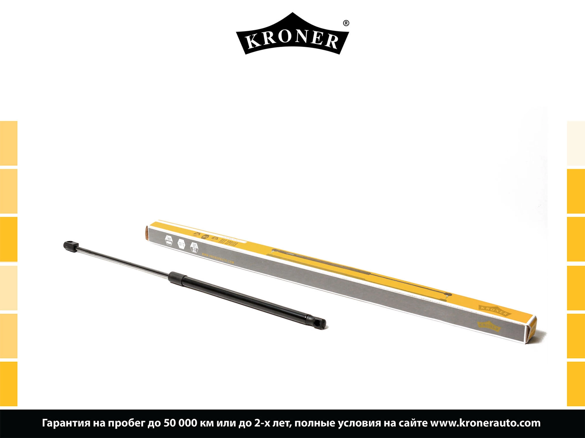 Gas Spring, boot/cargo area (K3529042)