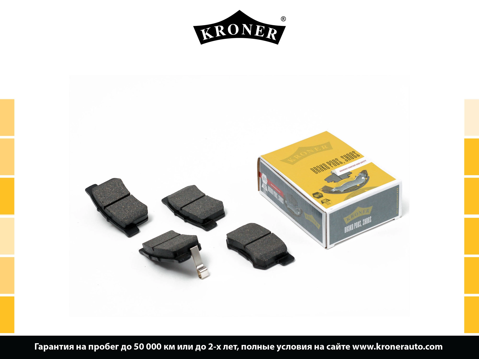 Thrust Piece, disc brake pad (K002016)
