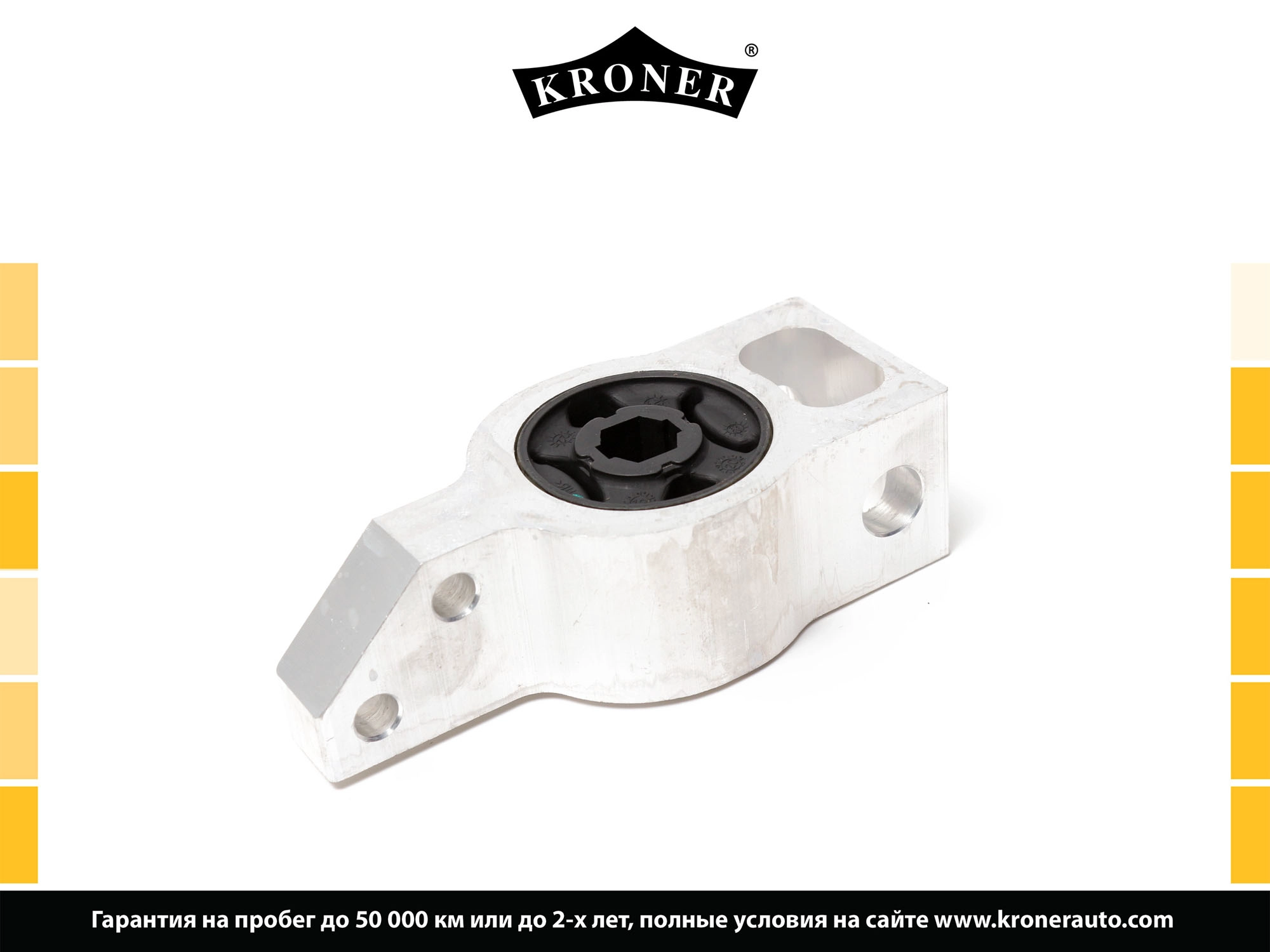 Mounting, control/trailing arm (K330291)