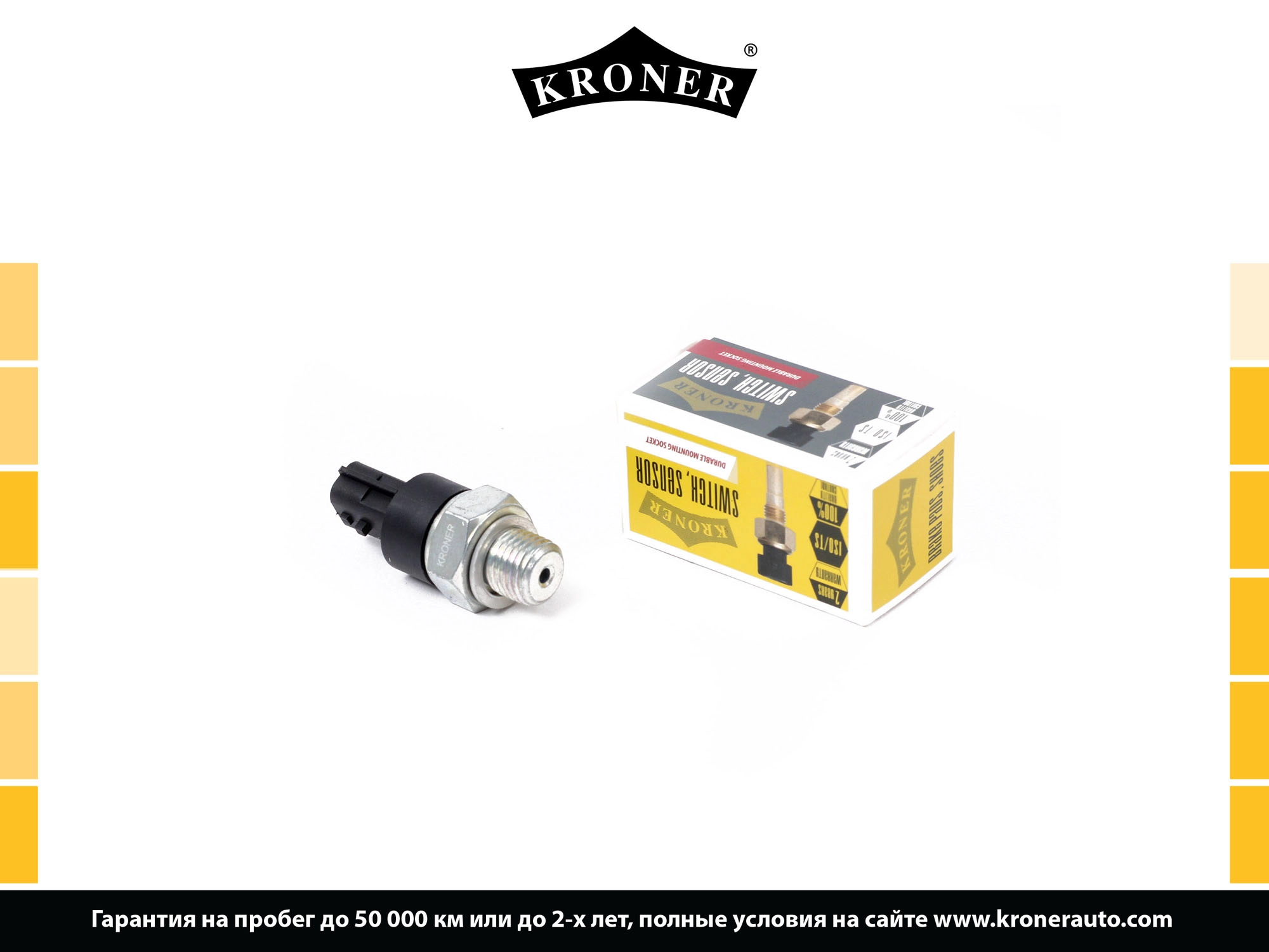 Sensor, engine oil level (K204015)