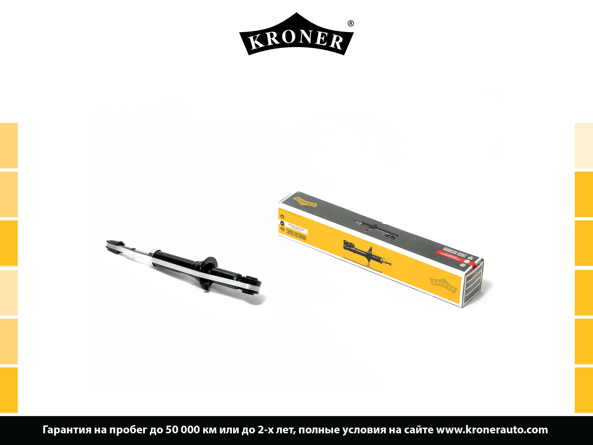 Shock Absorber (K3529180G)