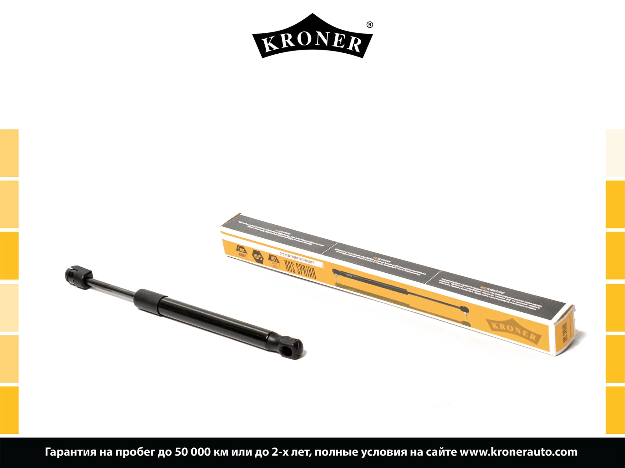 Gas Spring, boot/cargo area (K3529062)