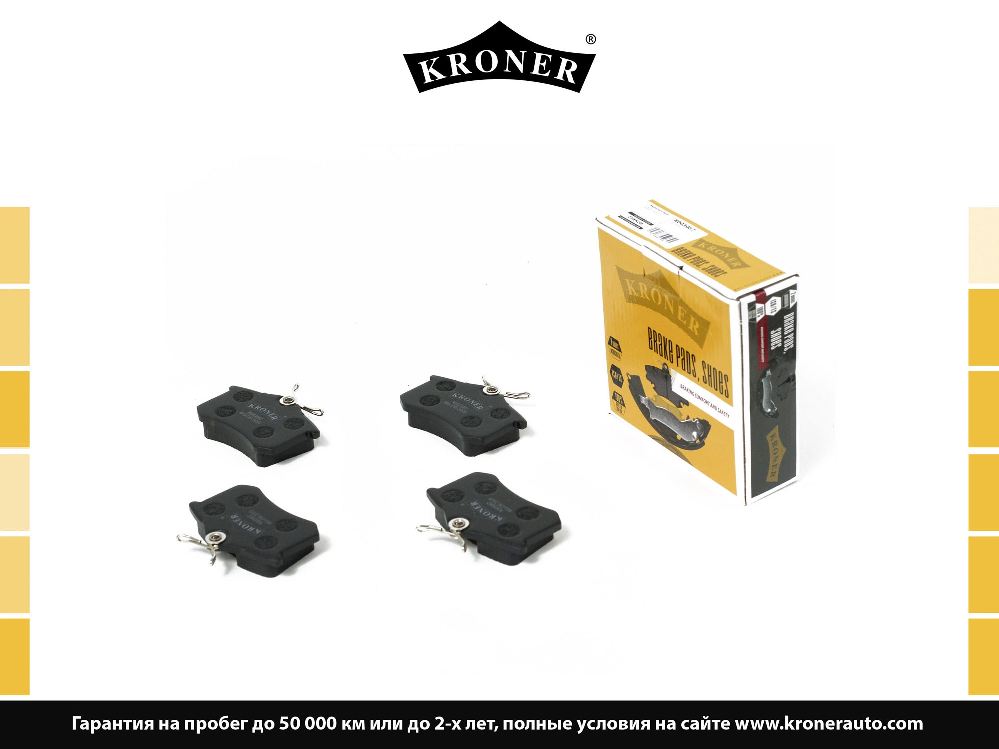 Thrust Piece, disc brake pad (K003067)