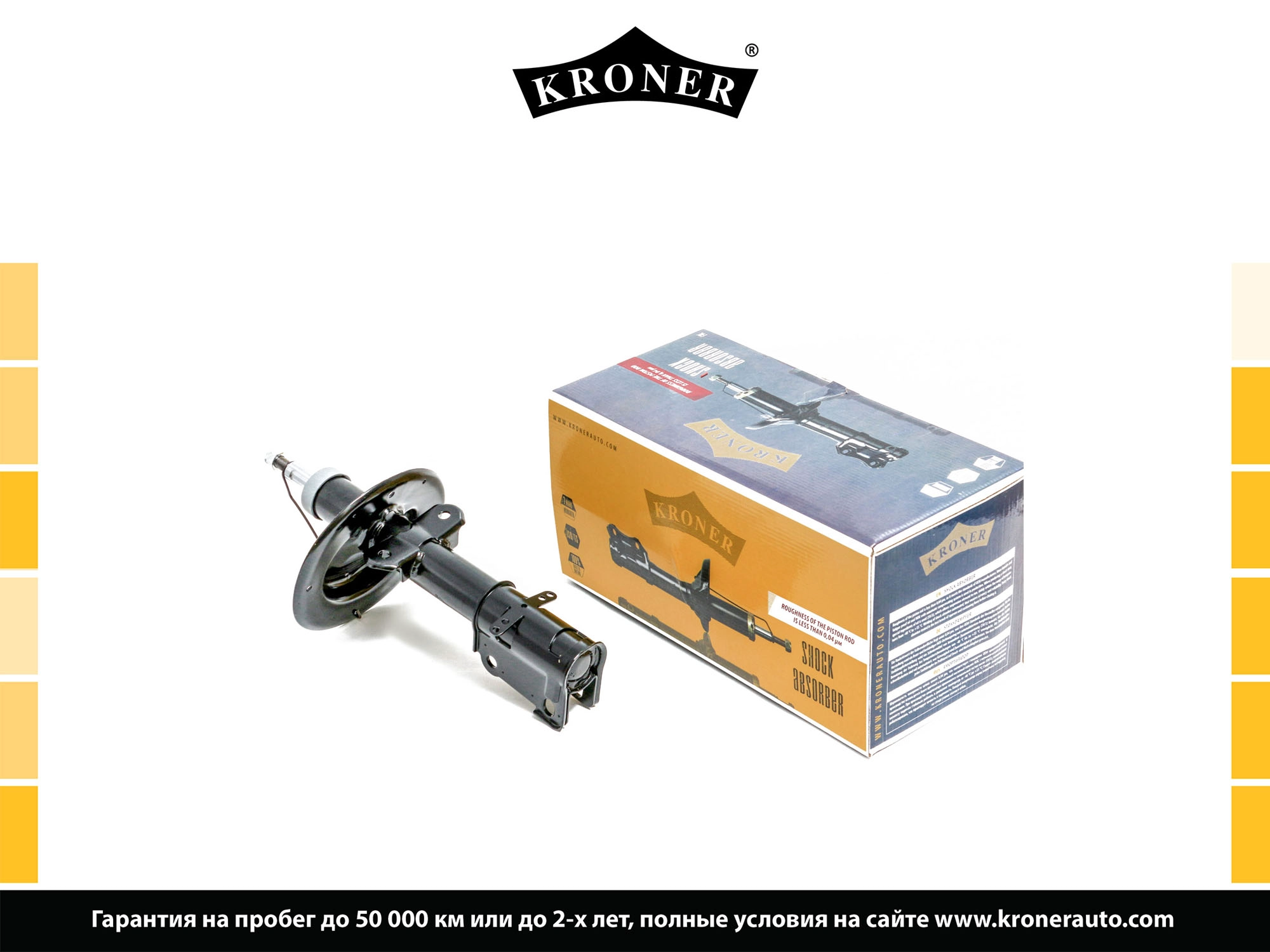 Shock Absorber (K3529192G)