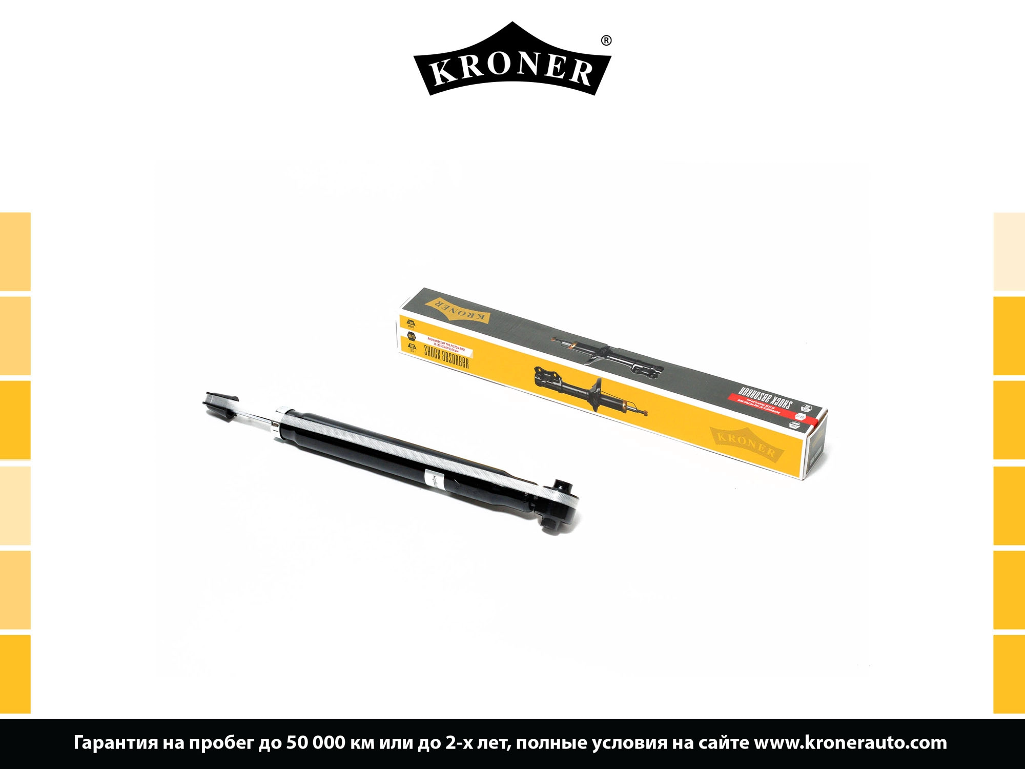 Shock Absorber (K3529179G)