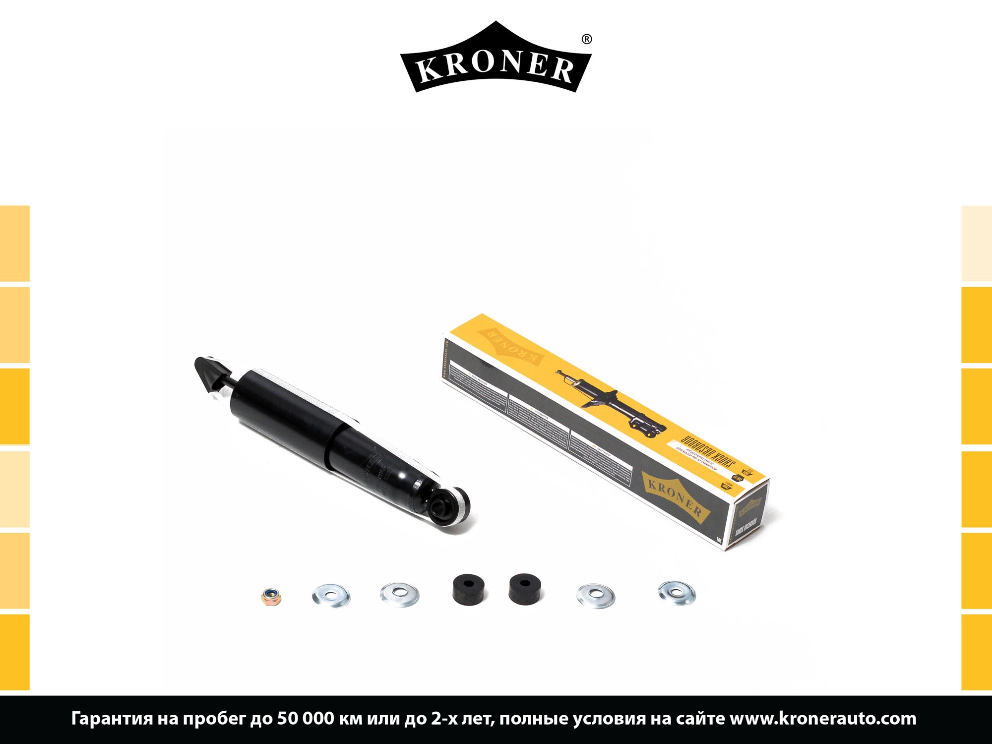 Shock Absorber (K3529316G)