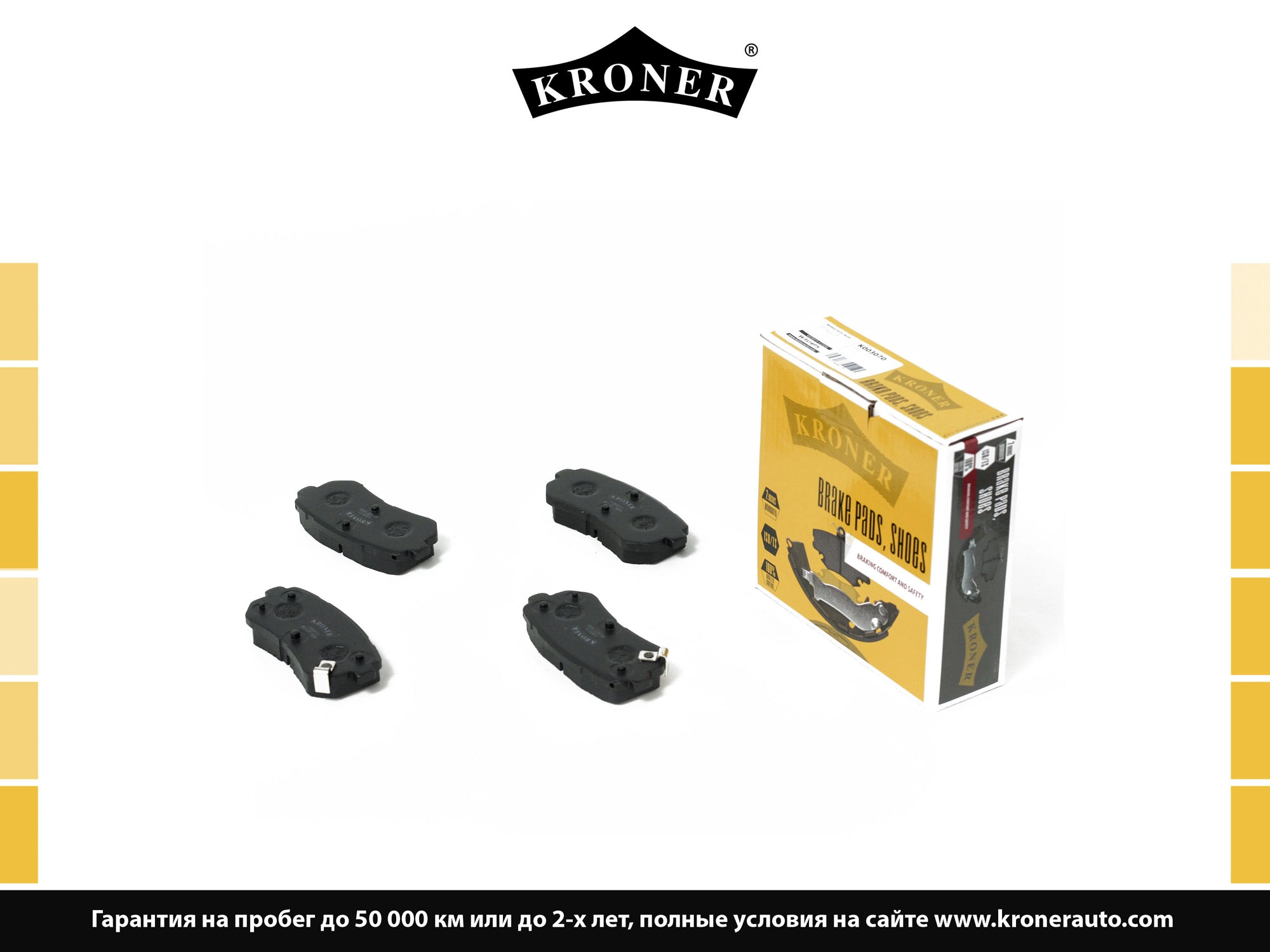 Thrust Piece, disc brake pad (K003070)