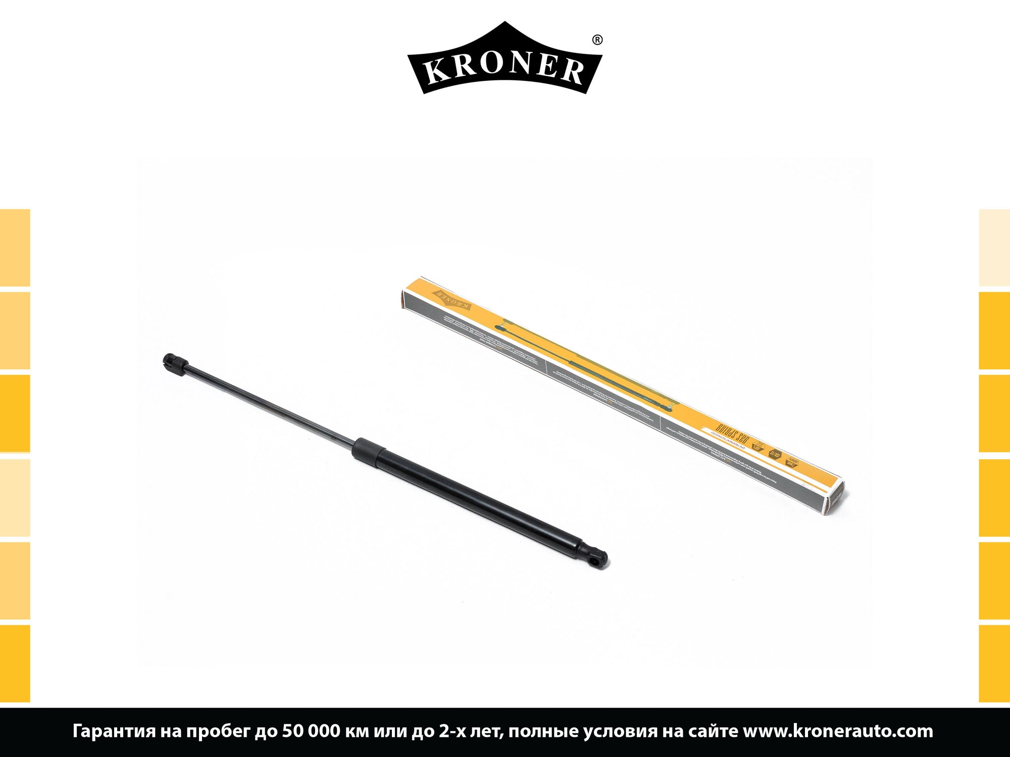 Gas Spring, boot/cargo area (K3529071)