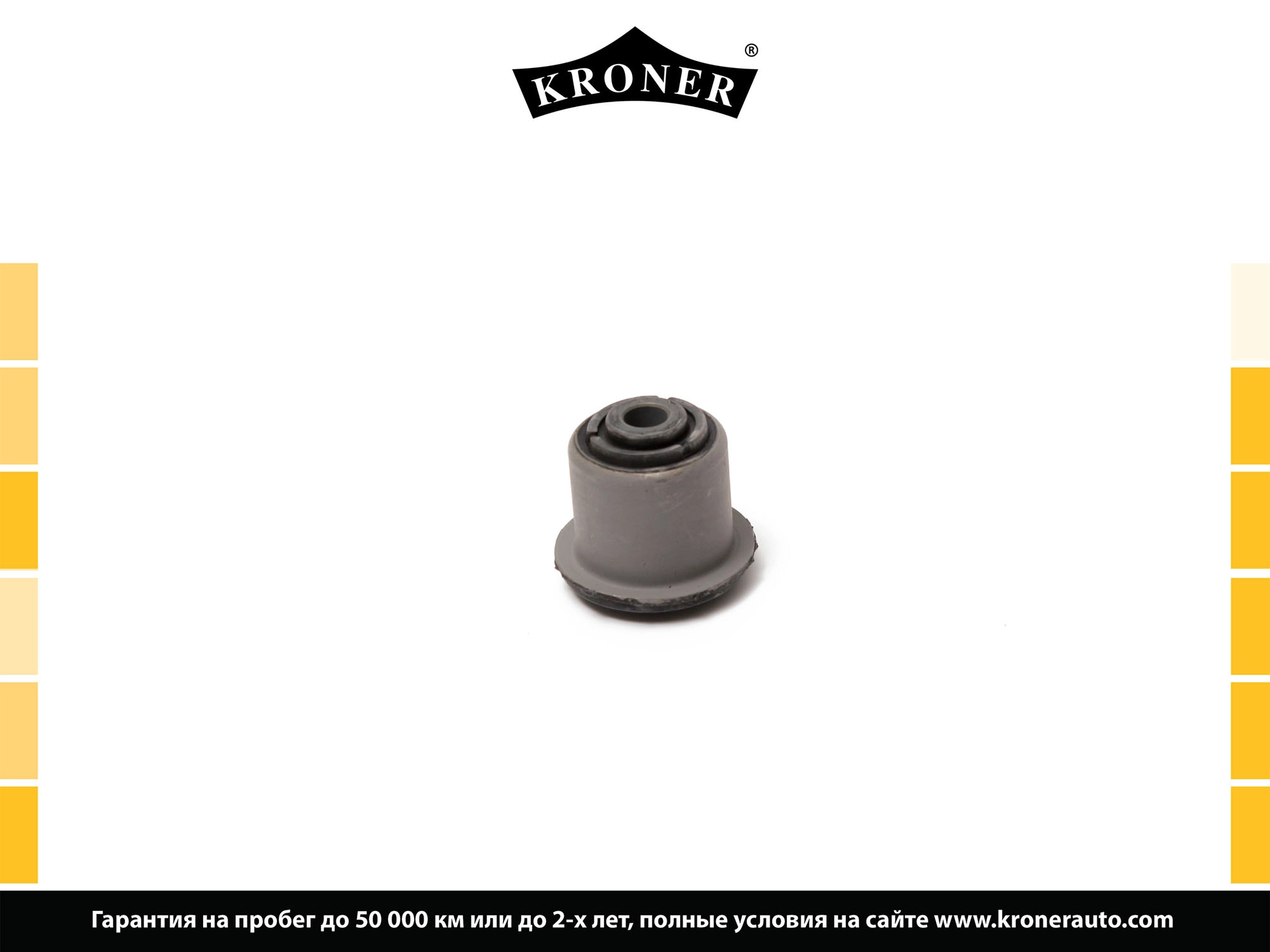 Mounting, control/trailing arm (K330296)