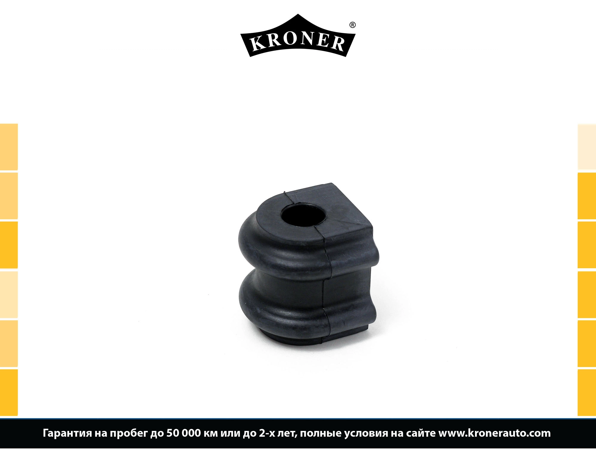 Mounting, stabiliser bar (K330272)