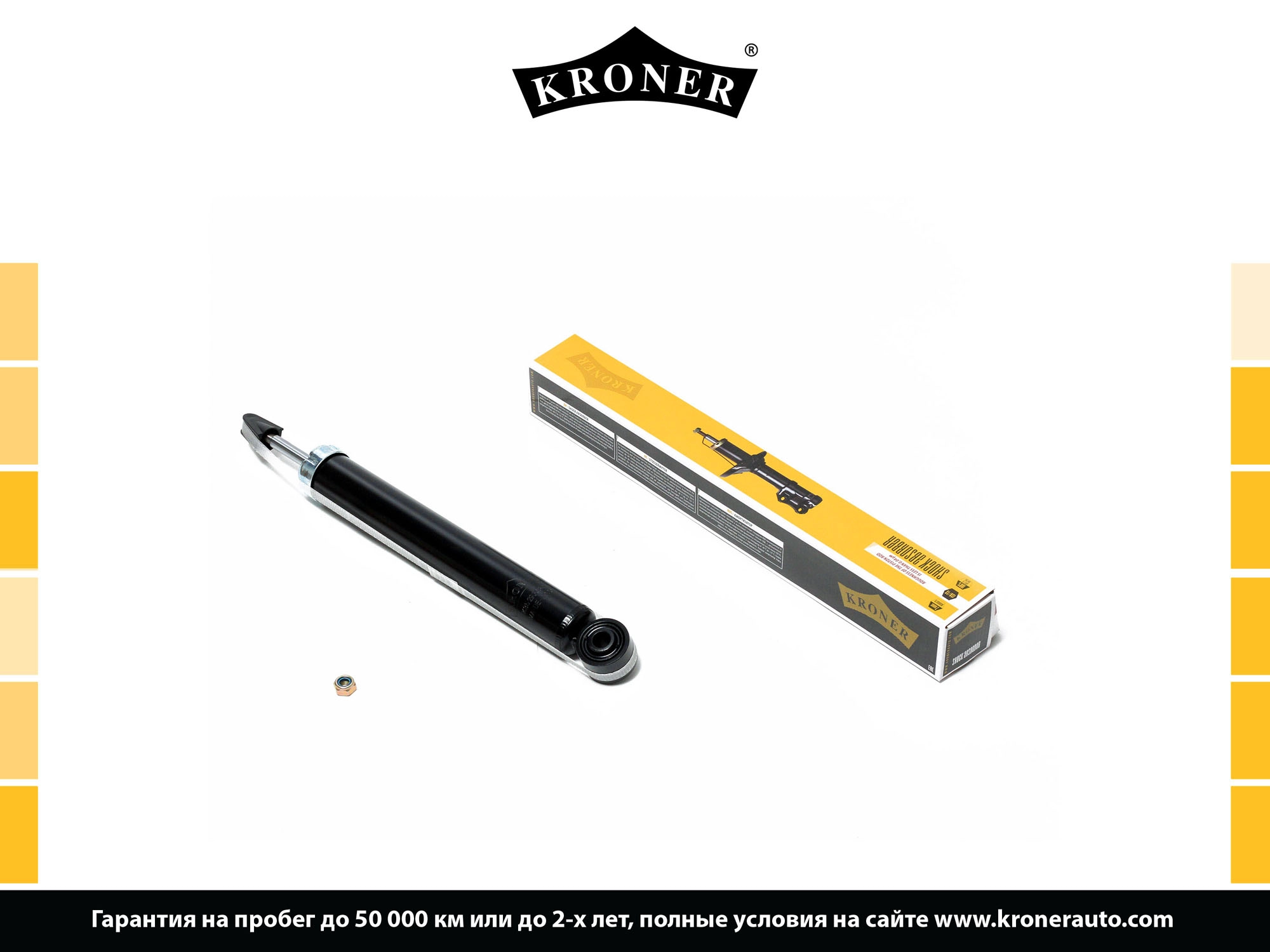 Shock Absorber (K3529308G)