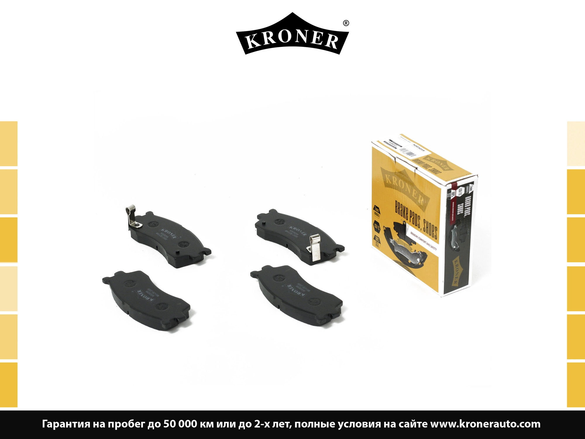 Thrust Piece, disc brake pad (K003059)