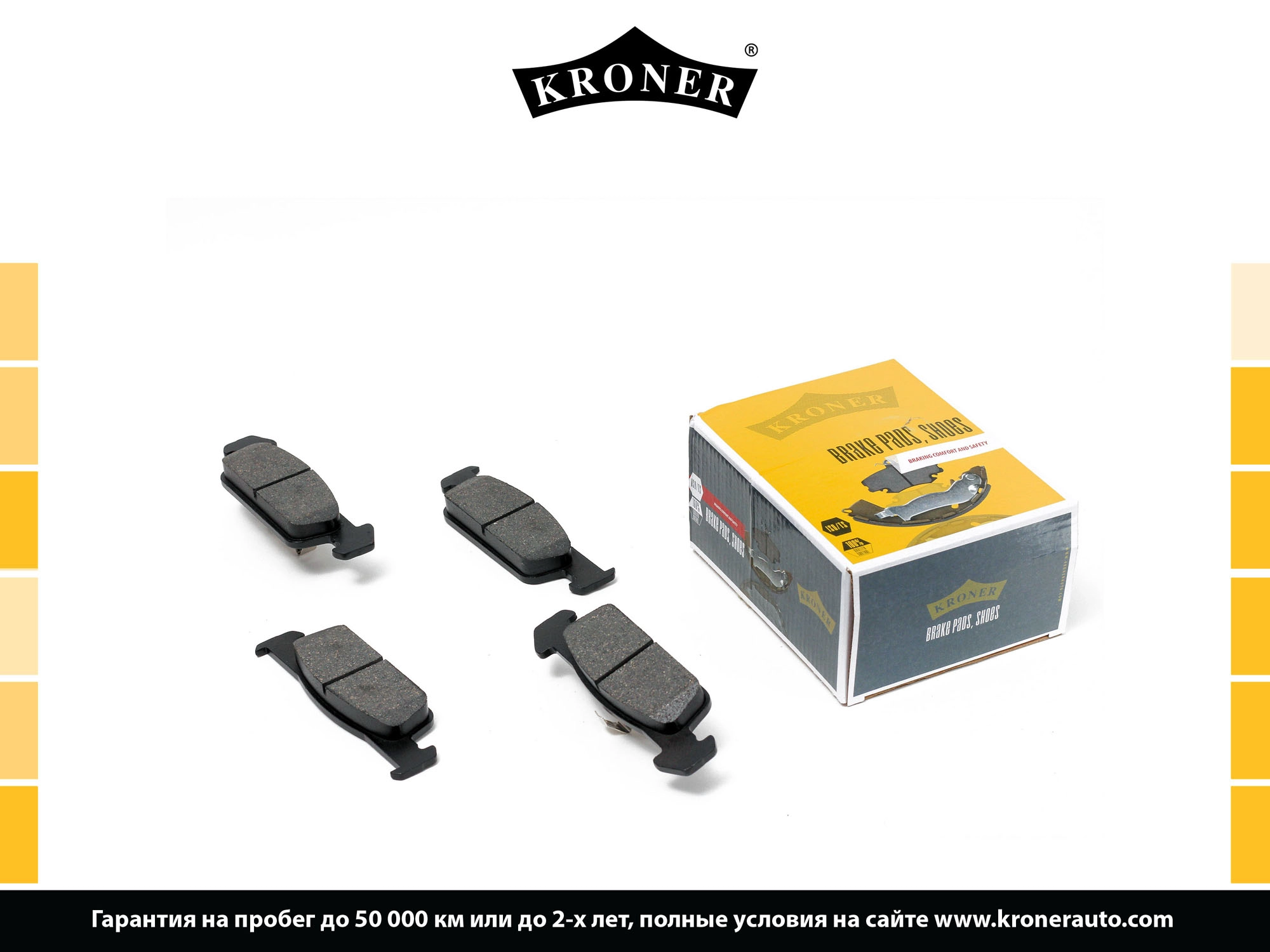 Thrust Piece, disc brake pad (K002031)