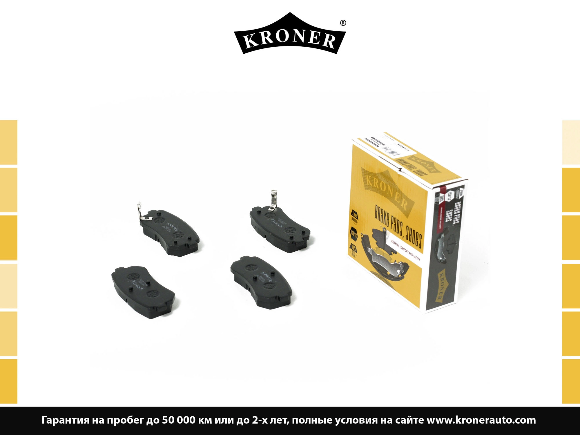 Thrust Piece, disc brake pad (K003075)