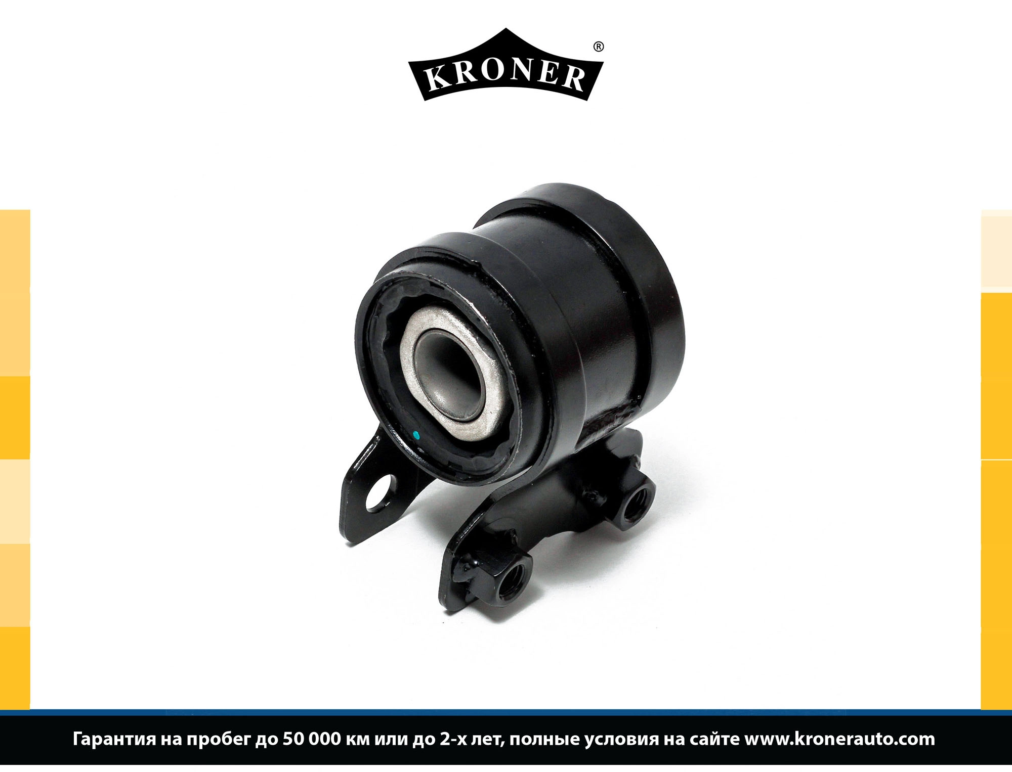 Bushing, stabiliser bar (K330218)
