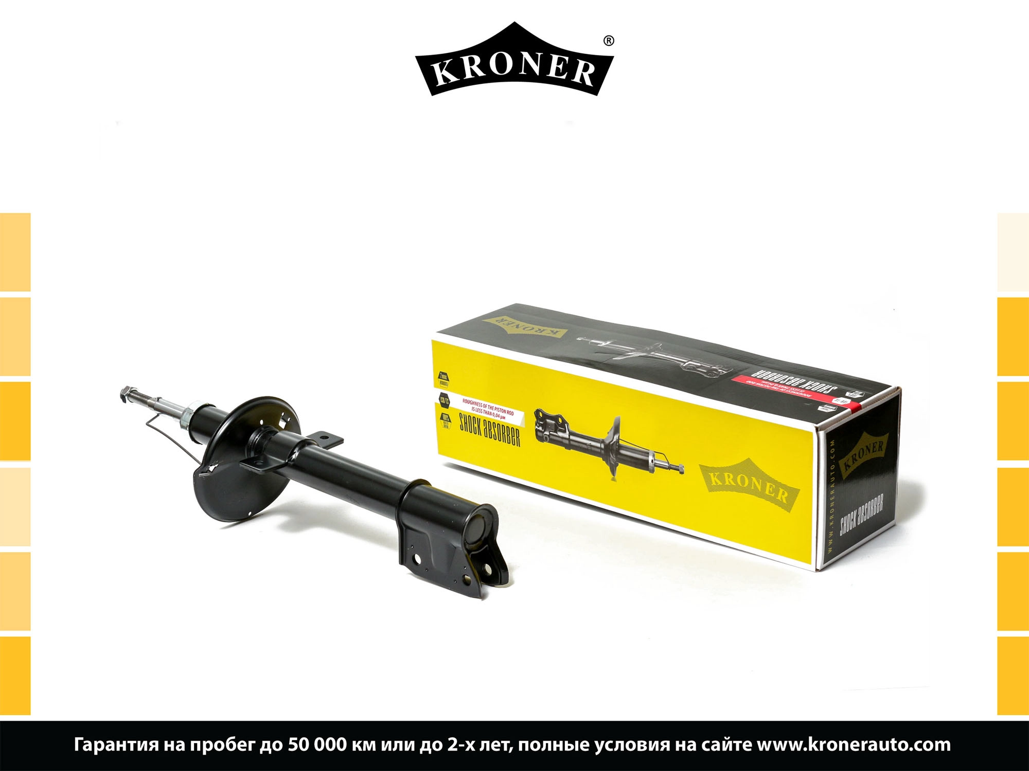 Shock Absorber (K3529091G)