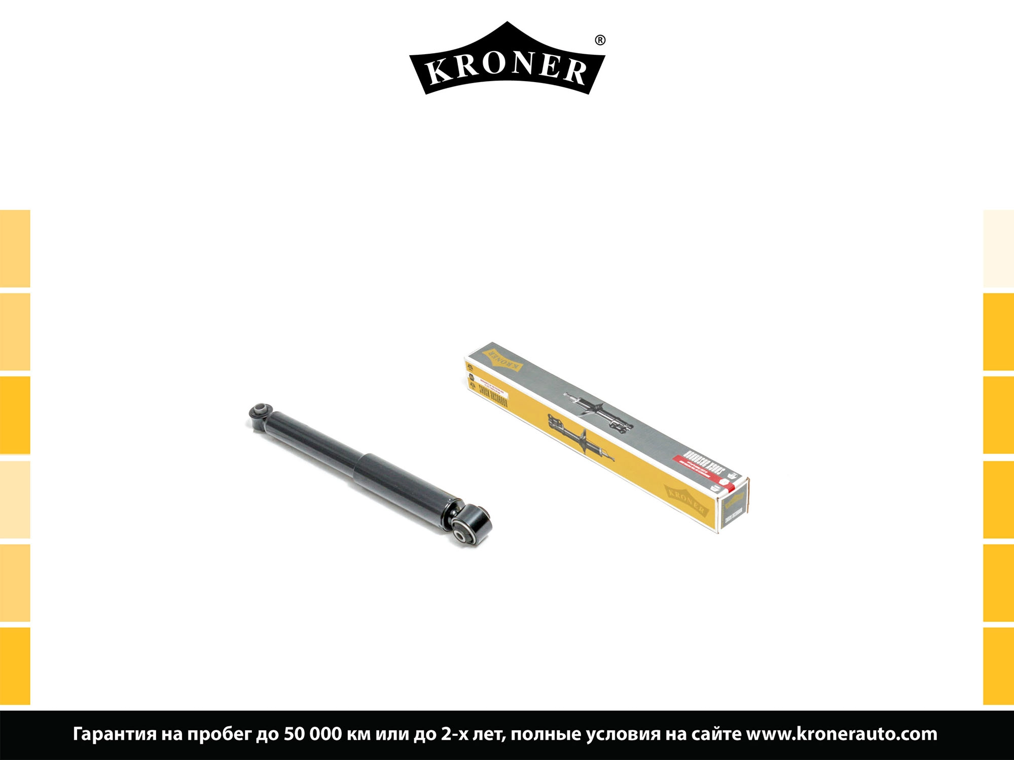Shock Absorber (K3529212G)