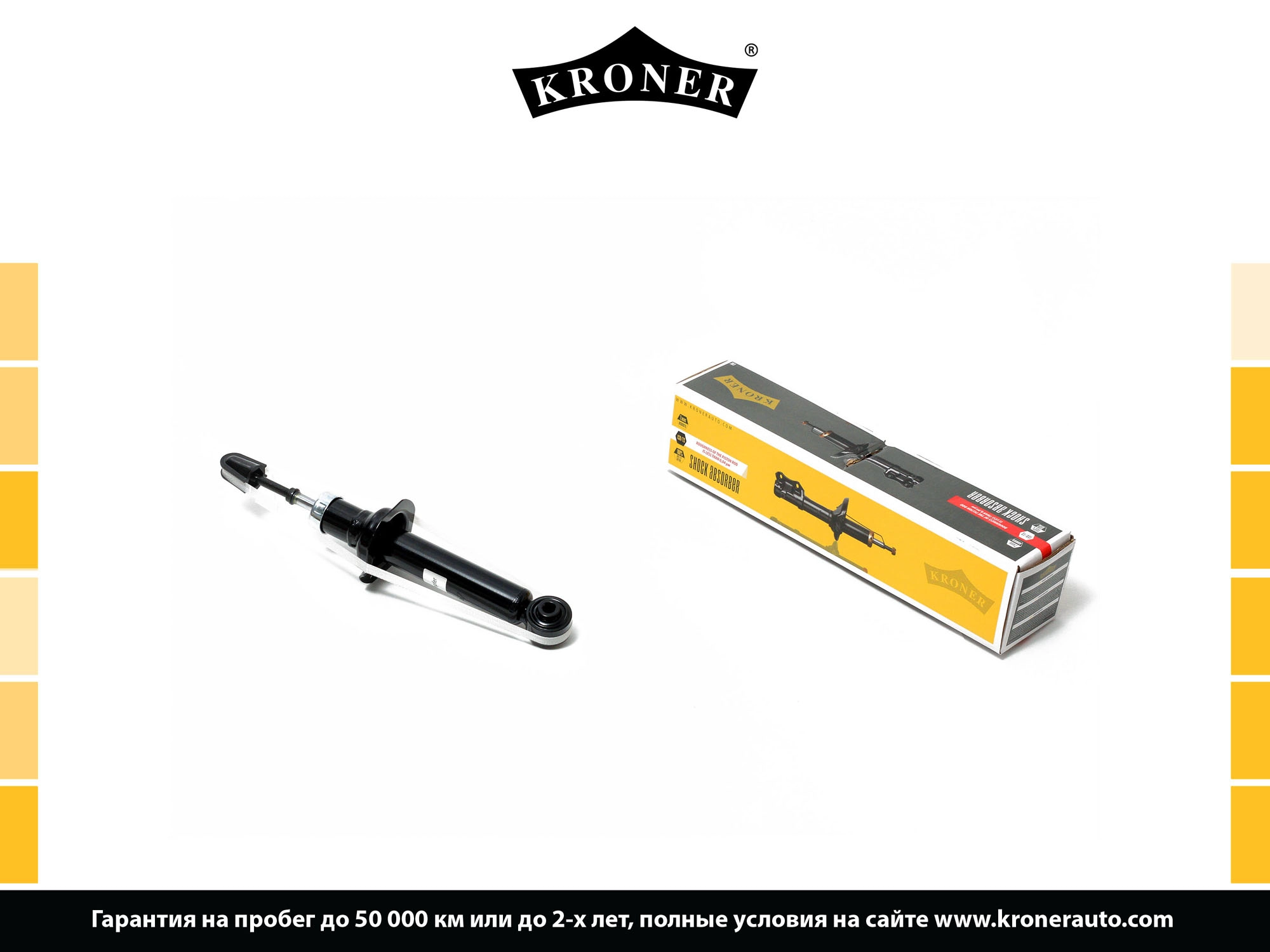 Shock Absorber (K3529174G)