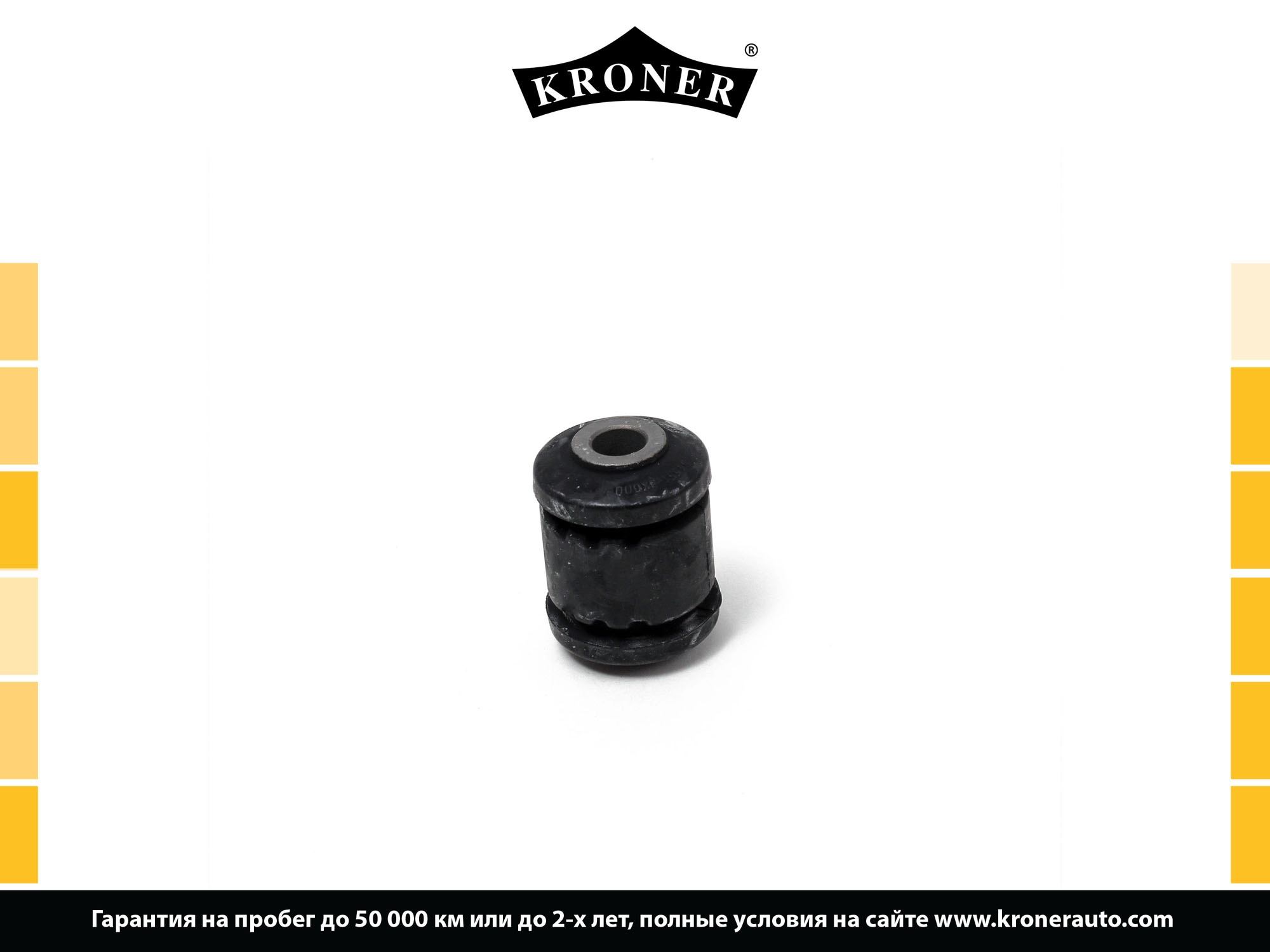 Bushing, stabiliser bar (K330212)