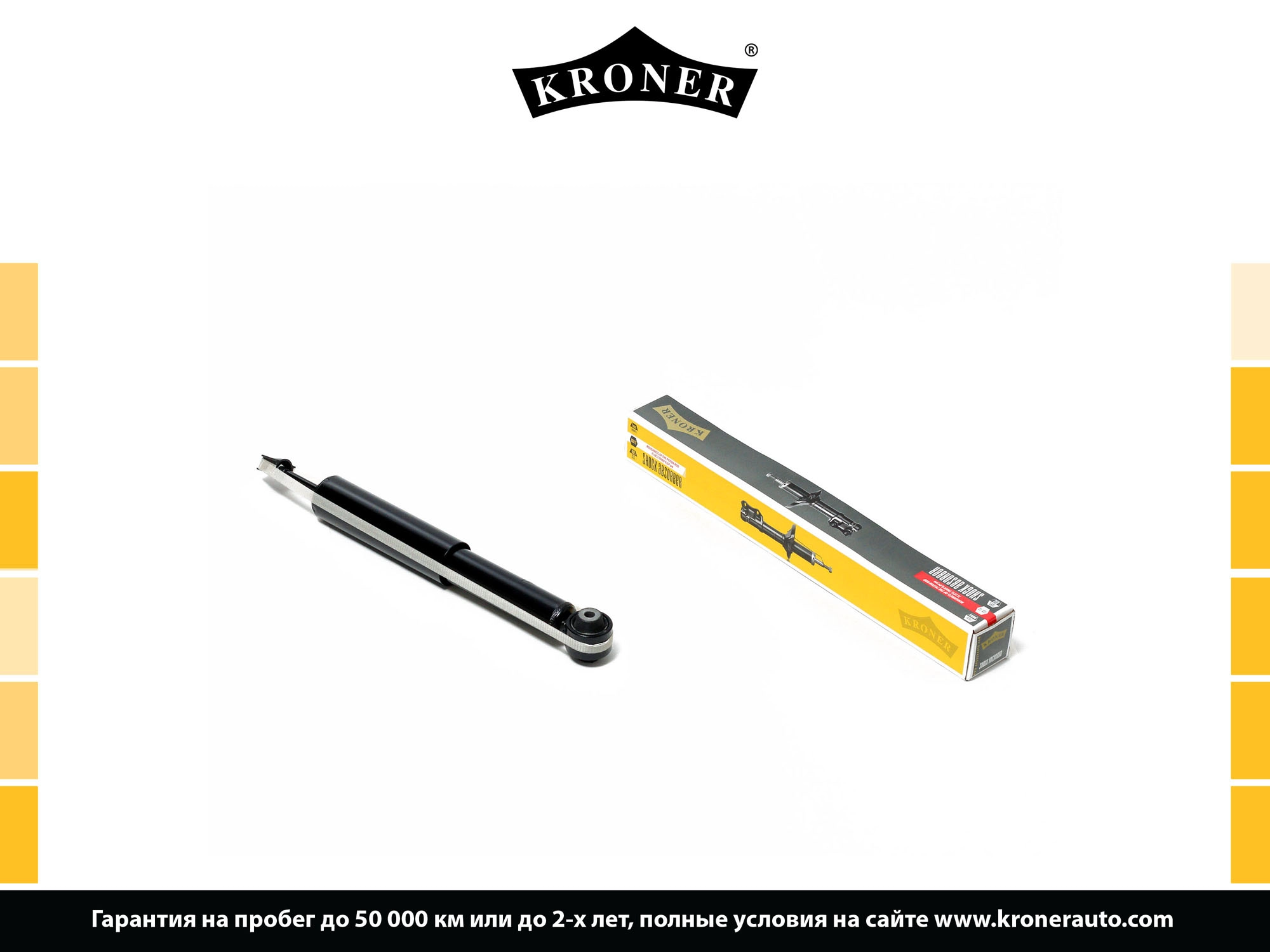 Shock Absorber (K3529240G)