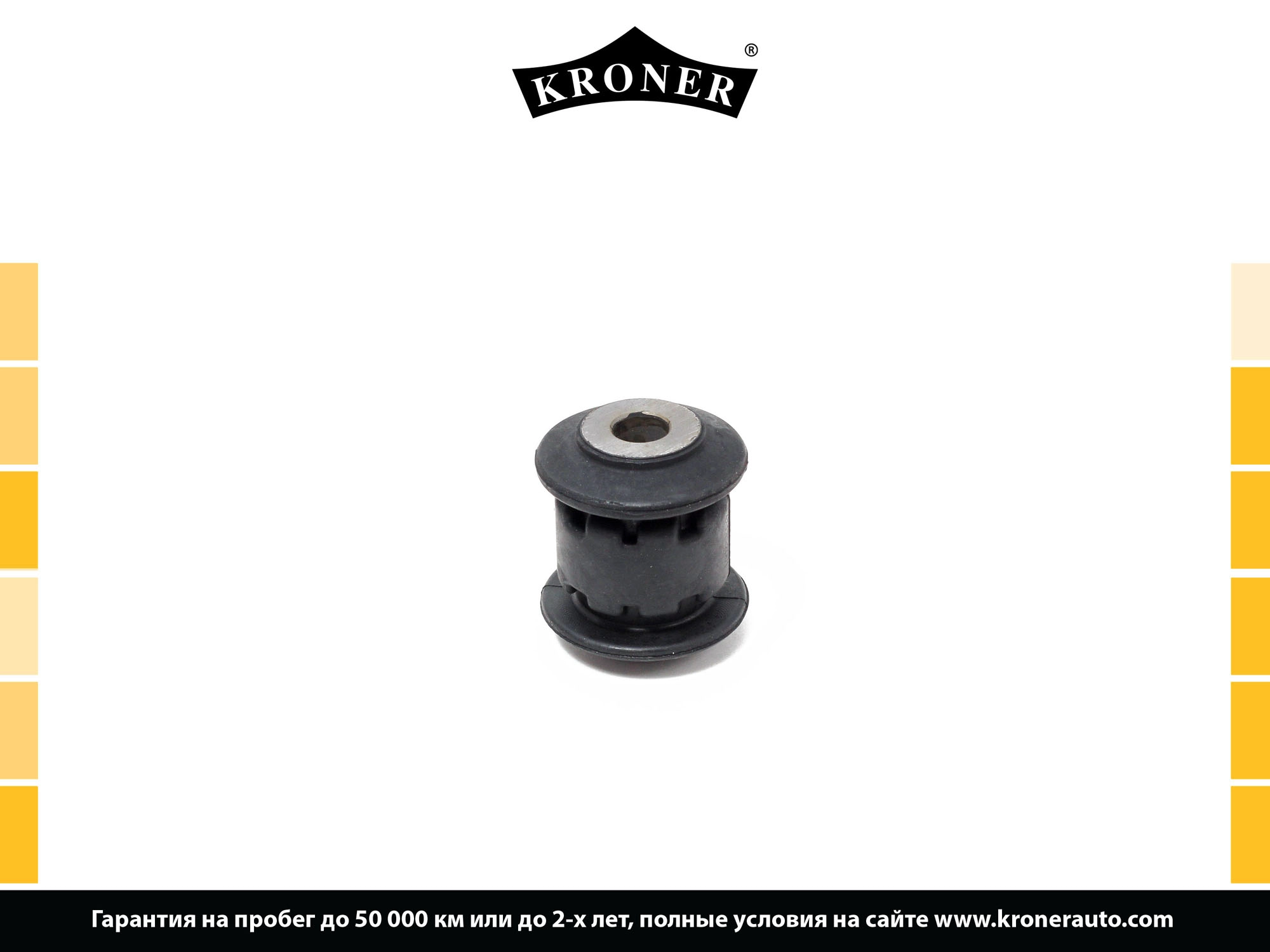 Bushing, stabiliser bar (K330204)