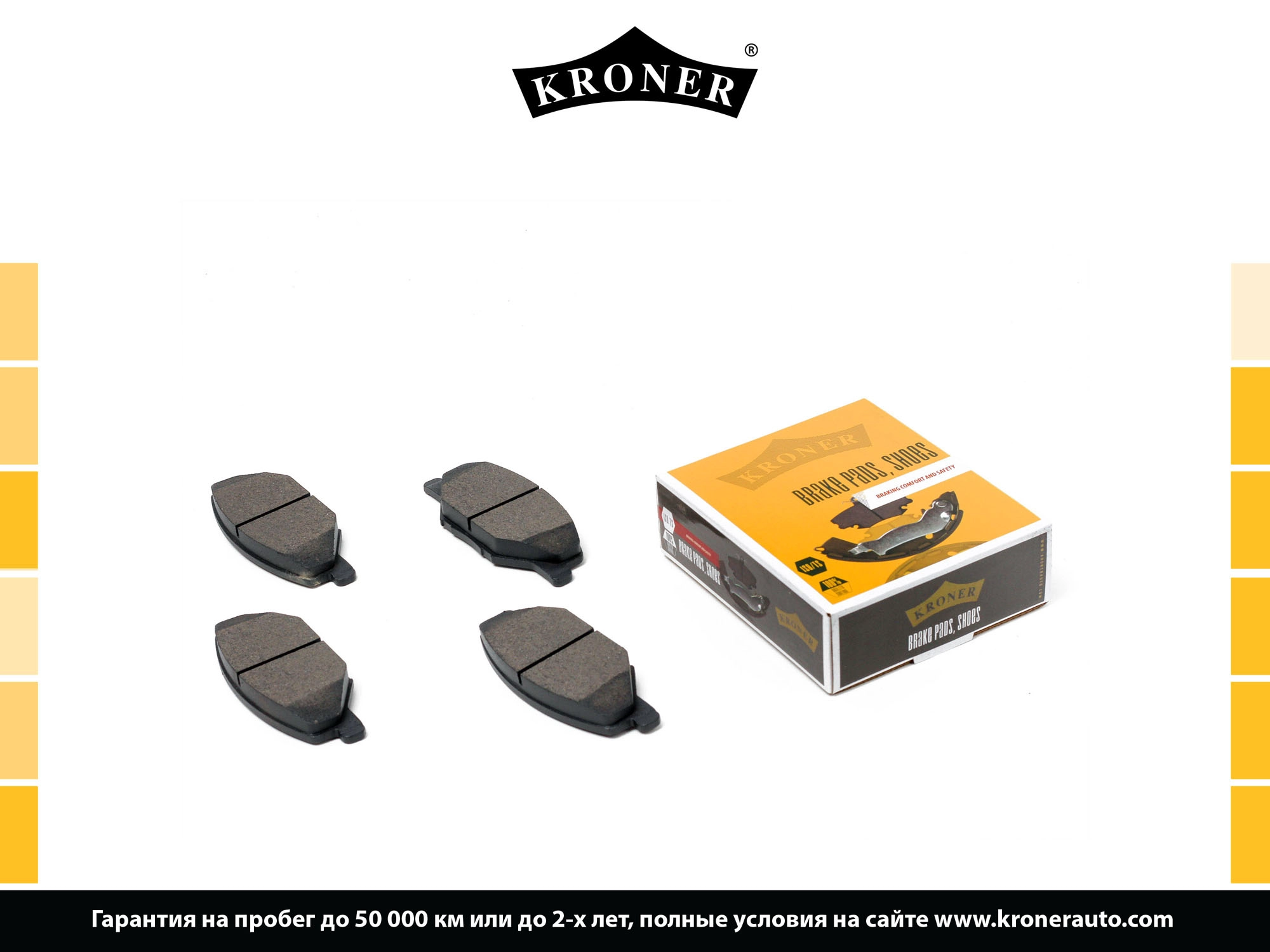 Thrust Piece, disc brake pad (K002009)