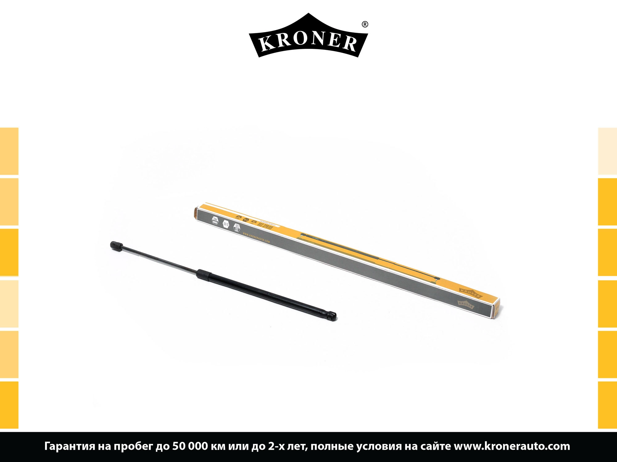 Gas Spring, boot/cargo area (K3529059)