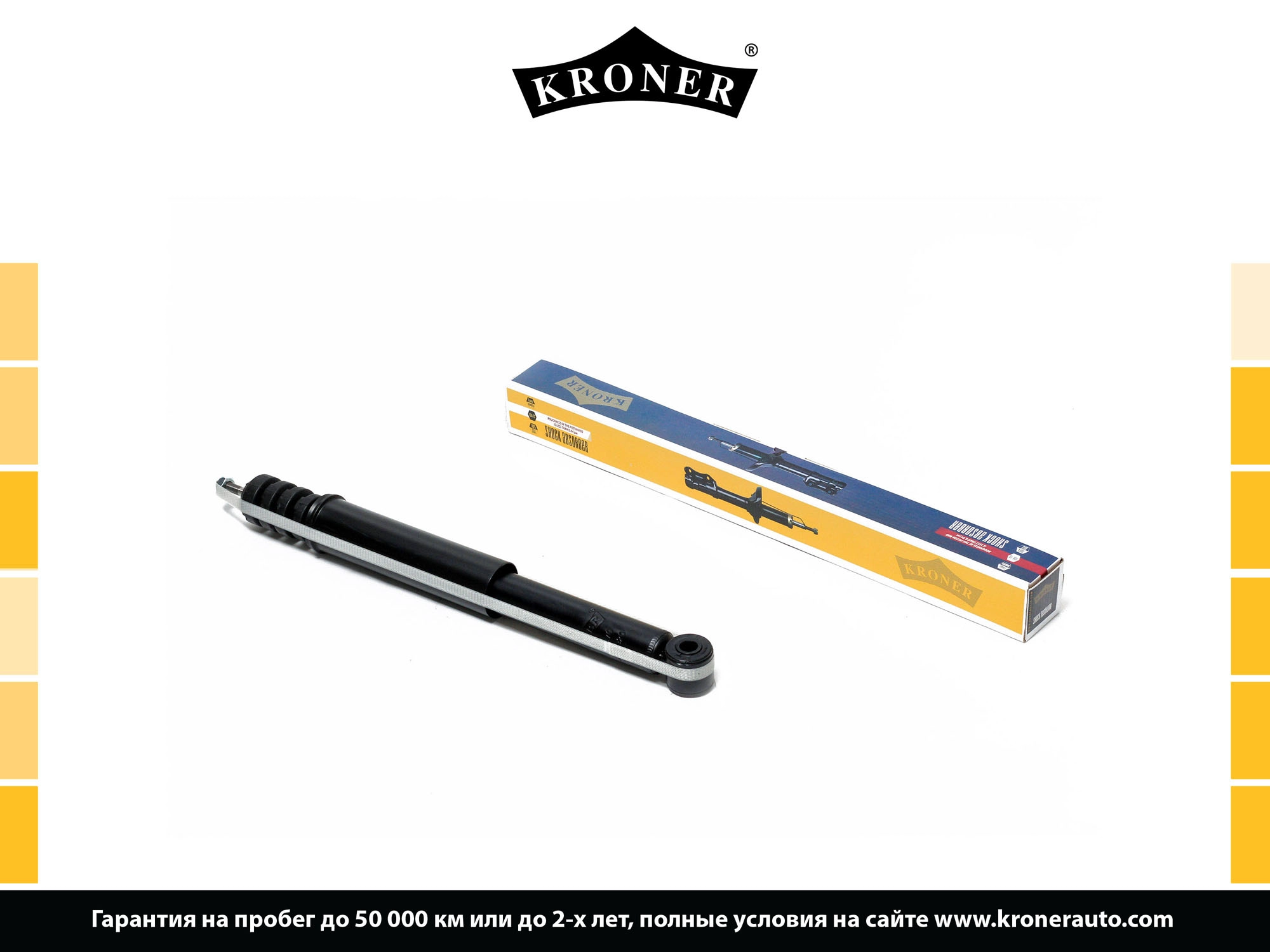 Shock Absorber (K3529187G)