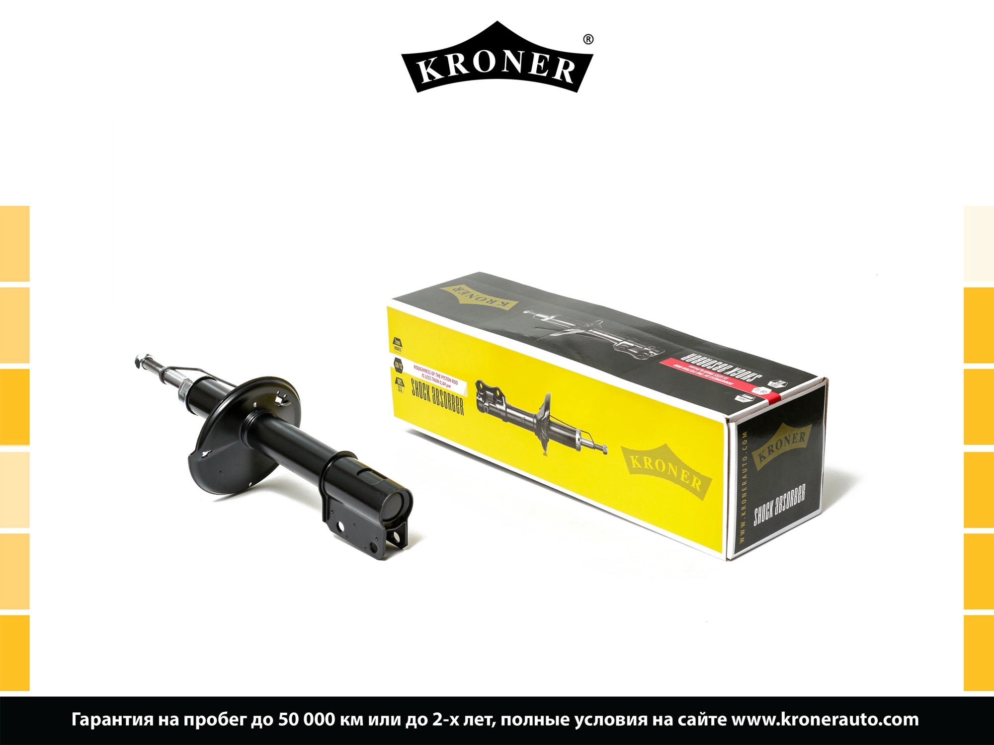 Shock Absorber (K3529090G)