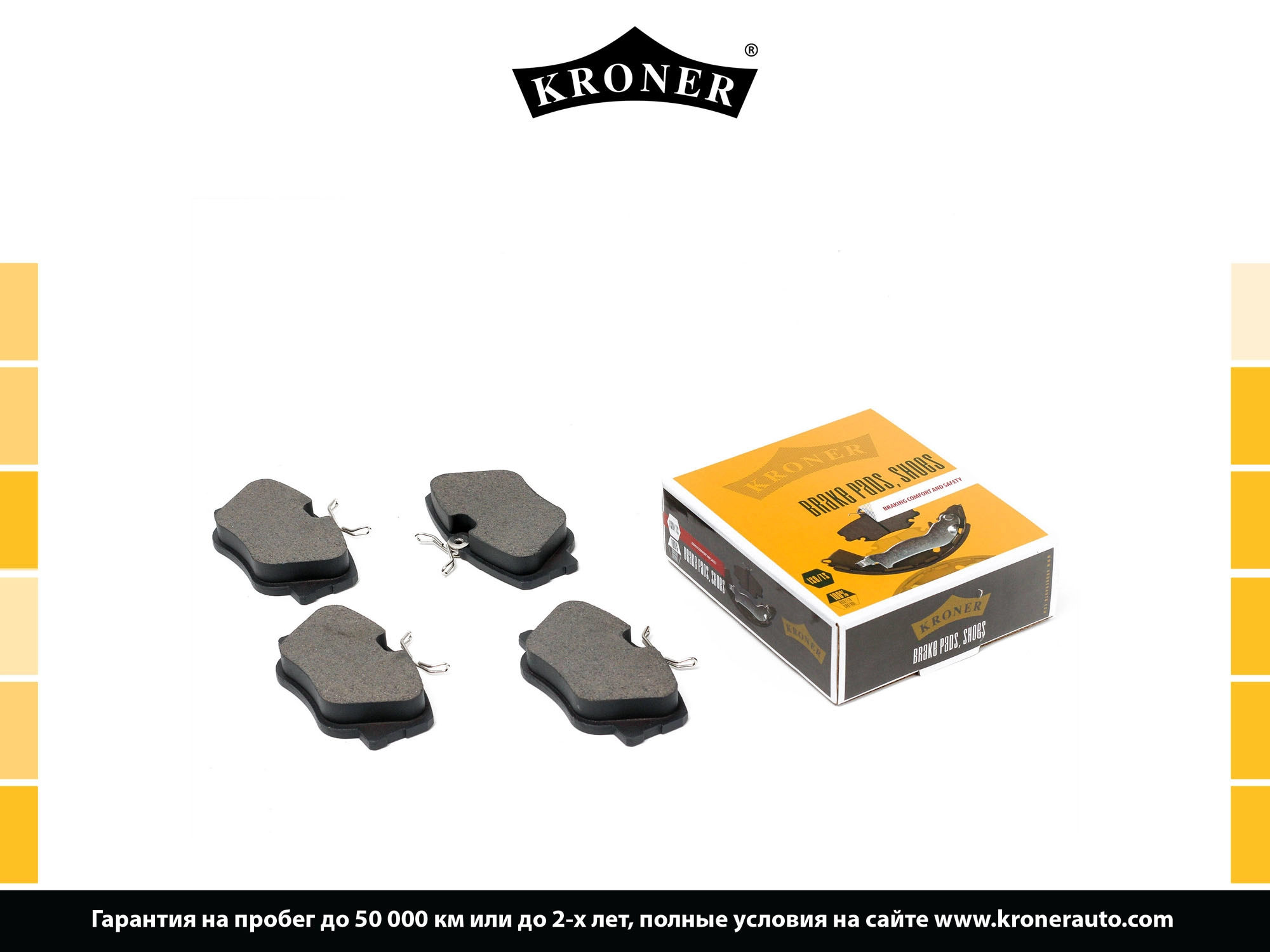 Thrust Piece, disc brake pad (K002073)