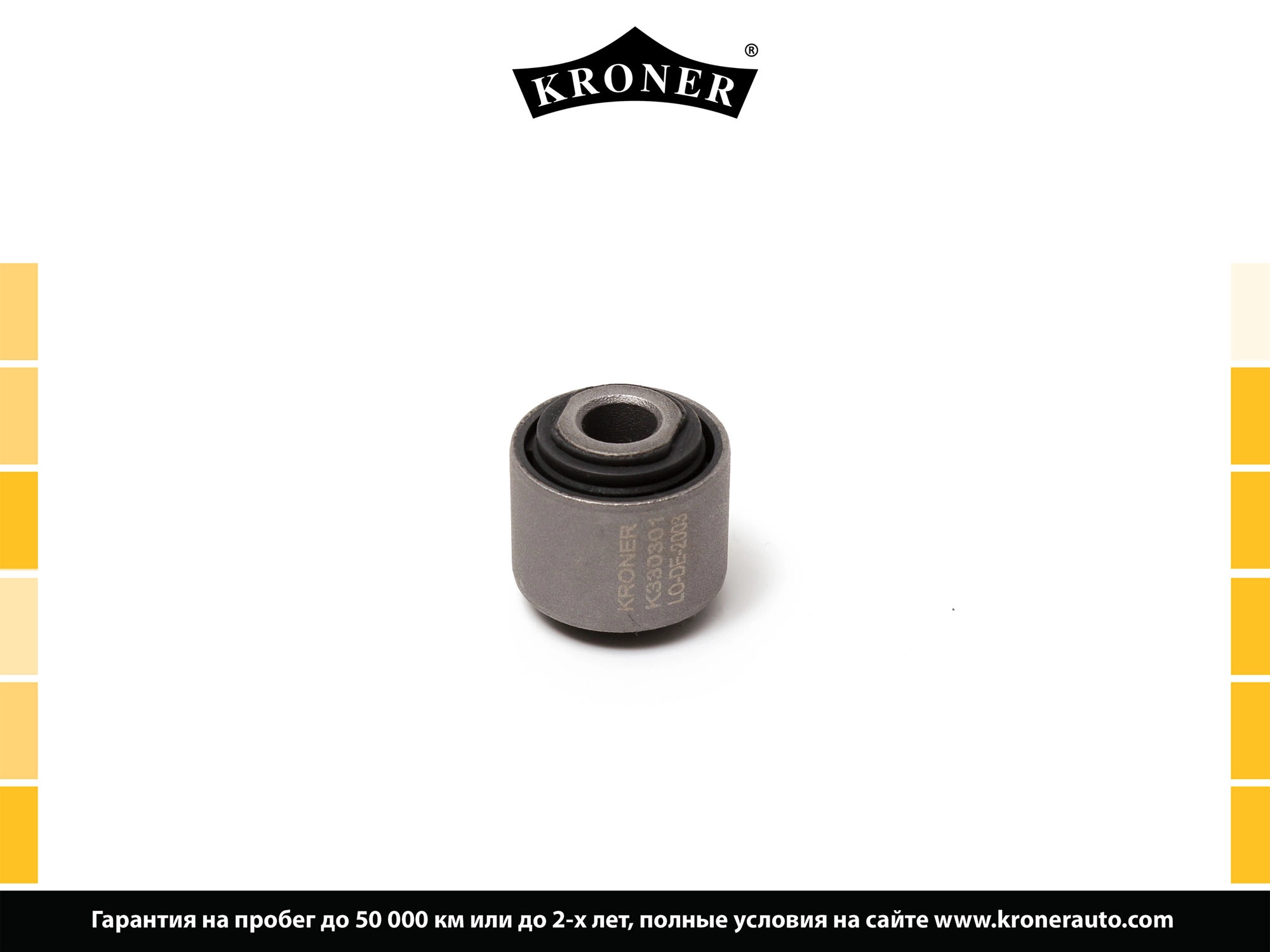 Mounting, control/trailing arm (K330301)