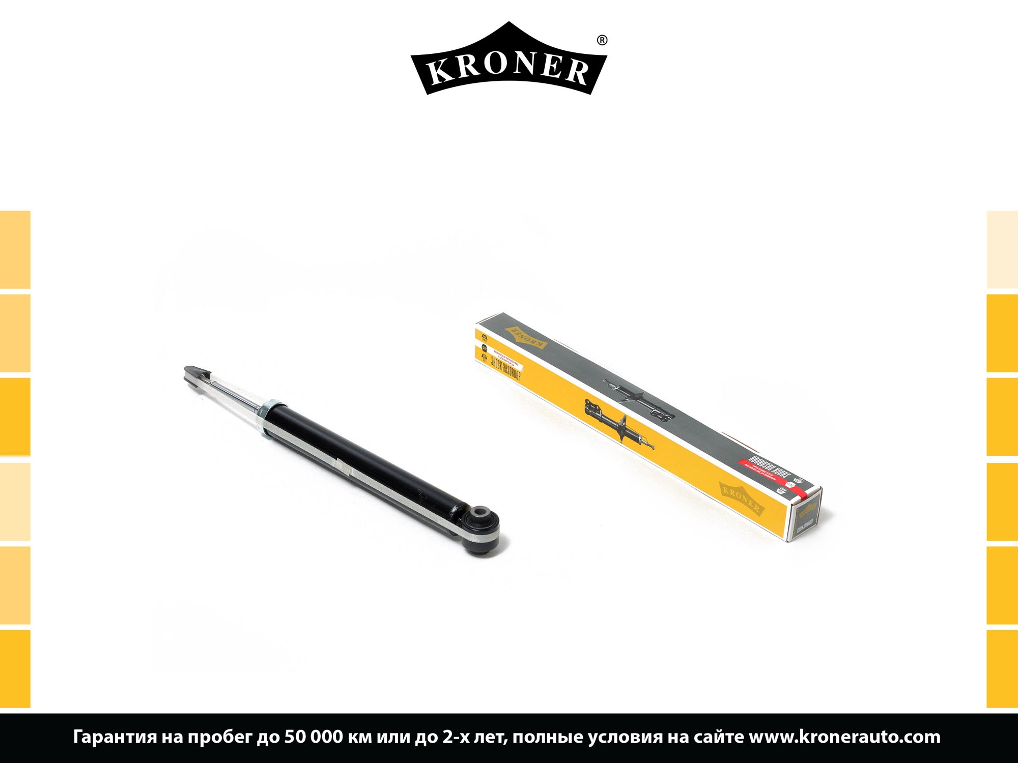 Shock Absorber (K3529256G)