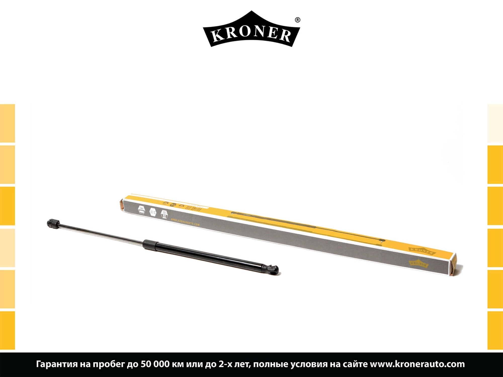 Gas Spring, boot/cargo area (K3529025)